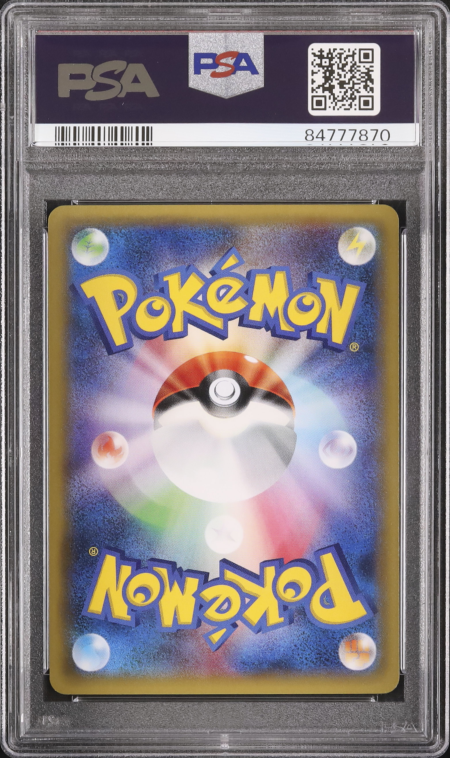 2015 ミュウツーソウルリンク PSA 9 1st エディション - カルドバ