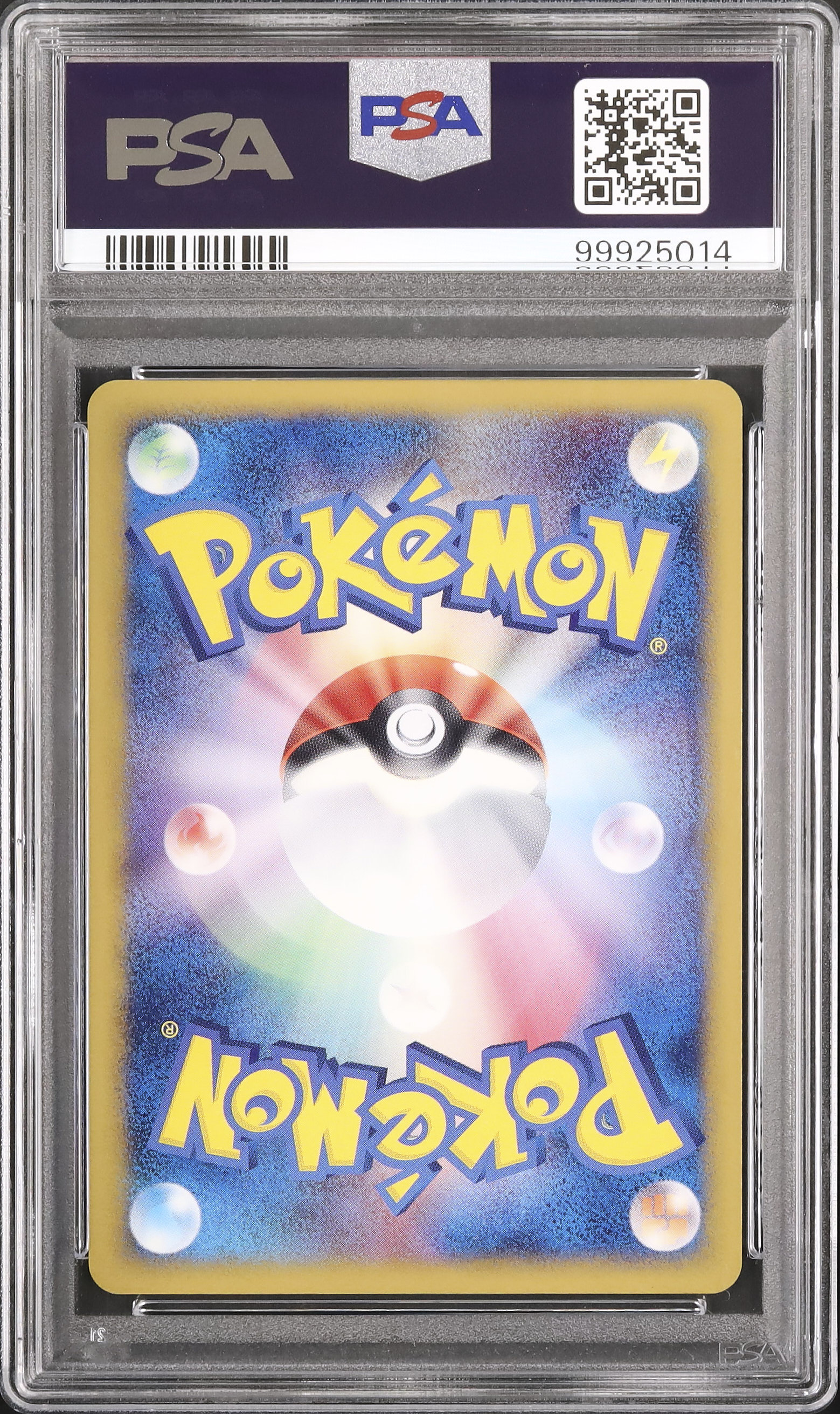2005 ロータのミュウ PSA 10 ホロ - カルドバ