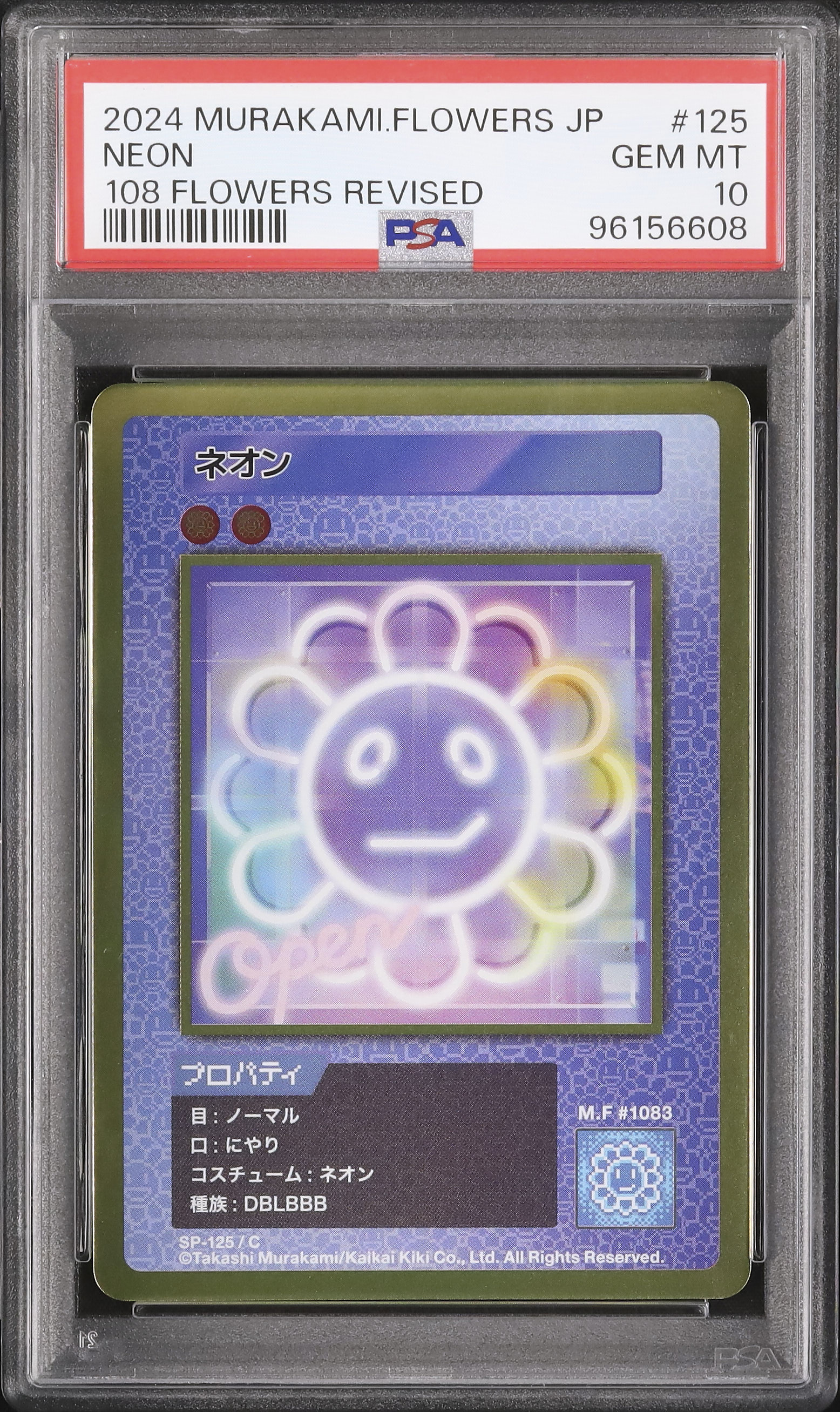 PSA10】108フラワーズ Neon 【公式通販】