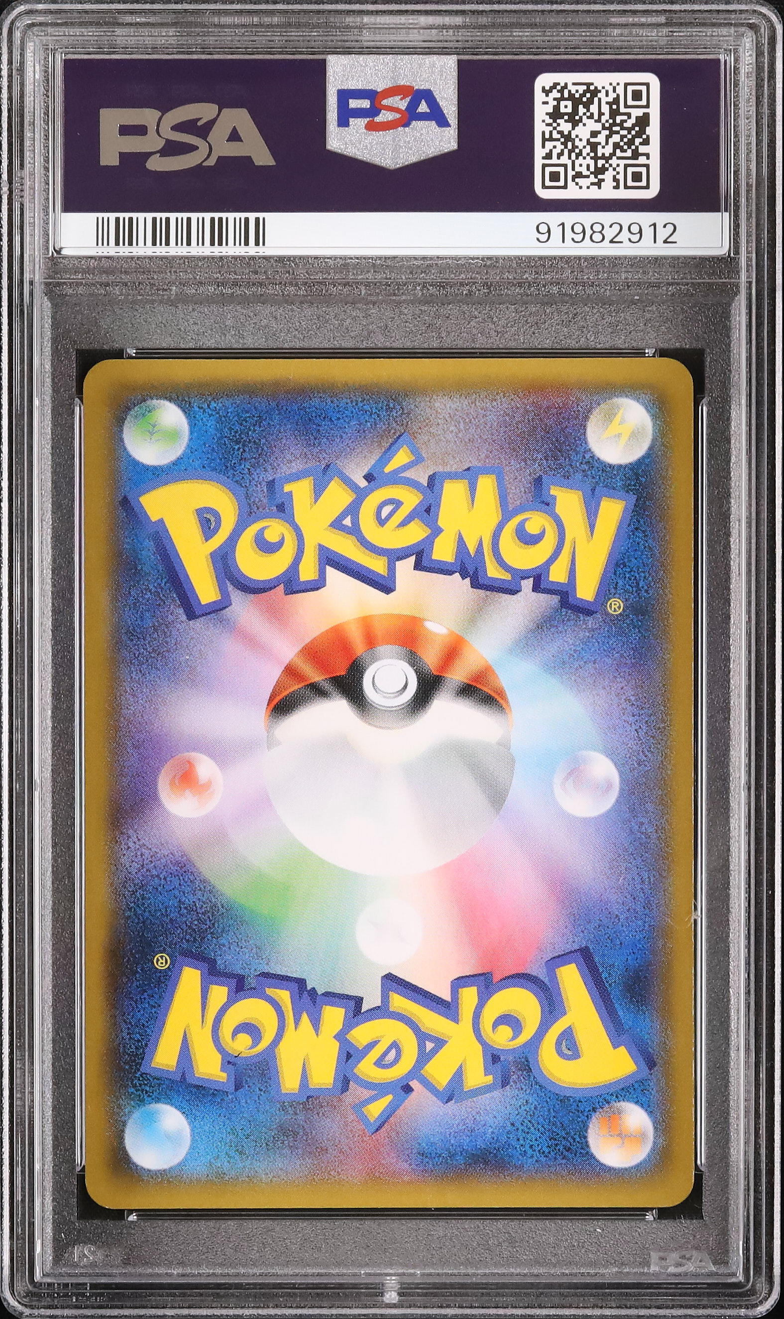 KONAMI - エリア　20th psa10 PSA10鑑定済〕清冽の水霊使いエリア【20thシークレット】{ETCO