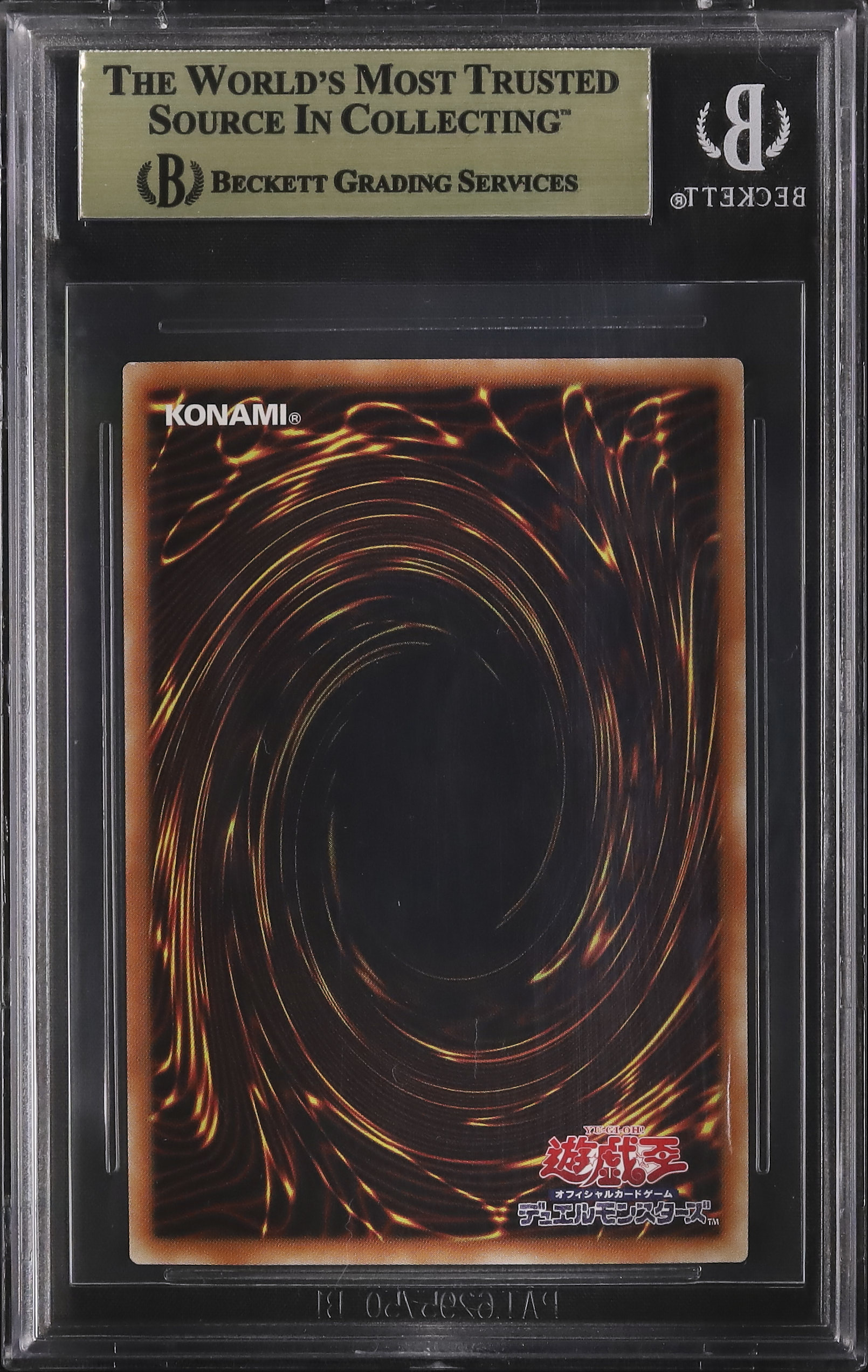 レッドアイズ ブルーアイズ セット BGS 9.5 レッドアイズ ブルーアイズ セット BGS 9.5 - メルカリ