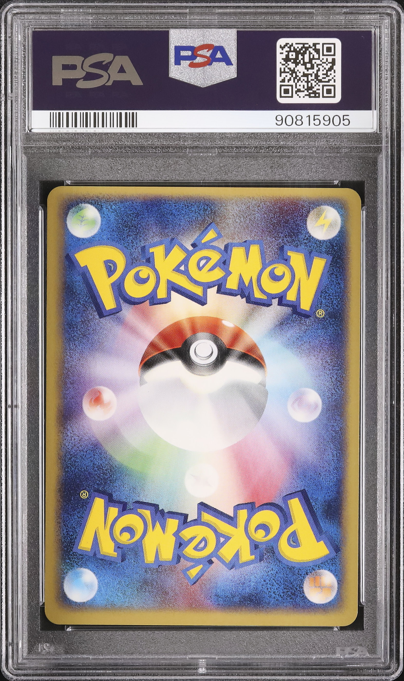 2004 イルミーゼ PSA 8 - カルドバ
