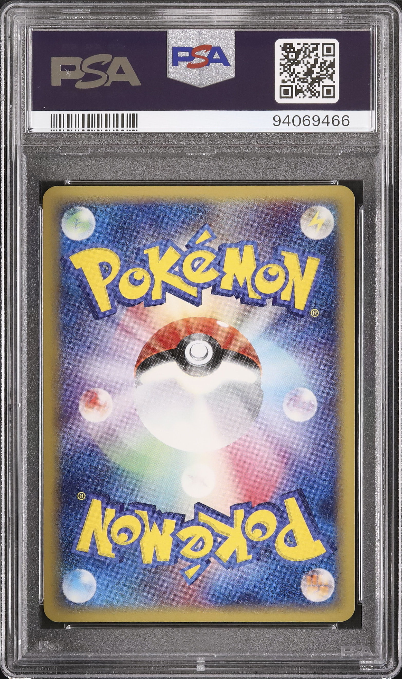 2005 ウツボット PSA 9 1st エディション - カルドバ