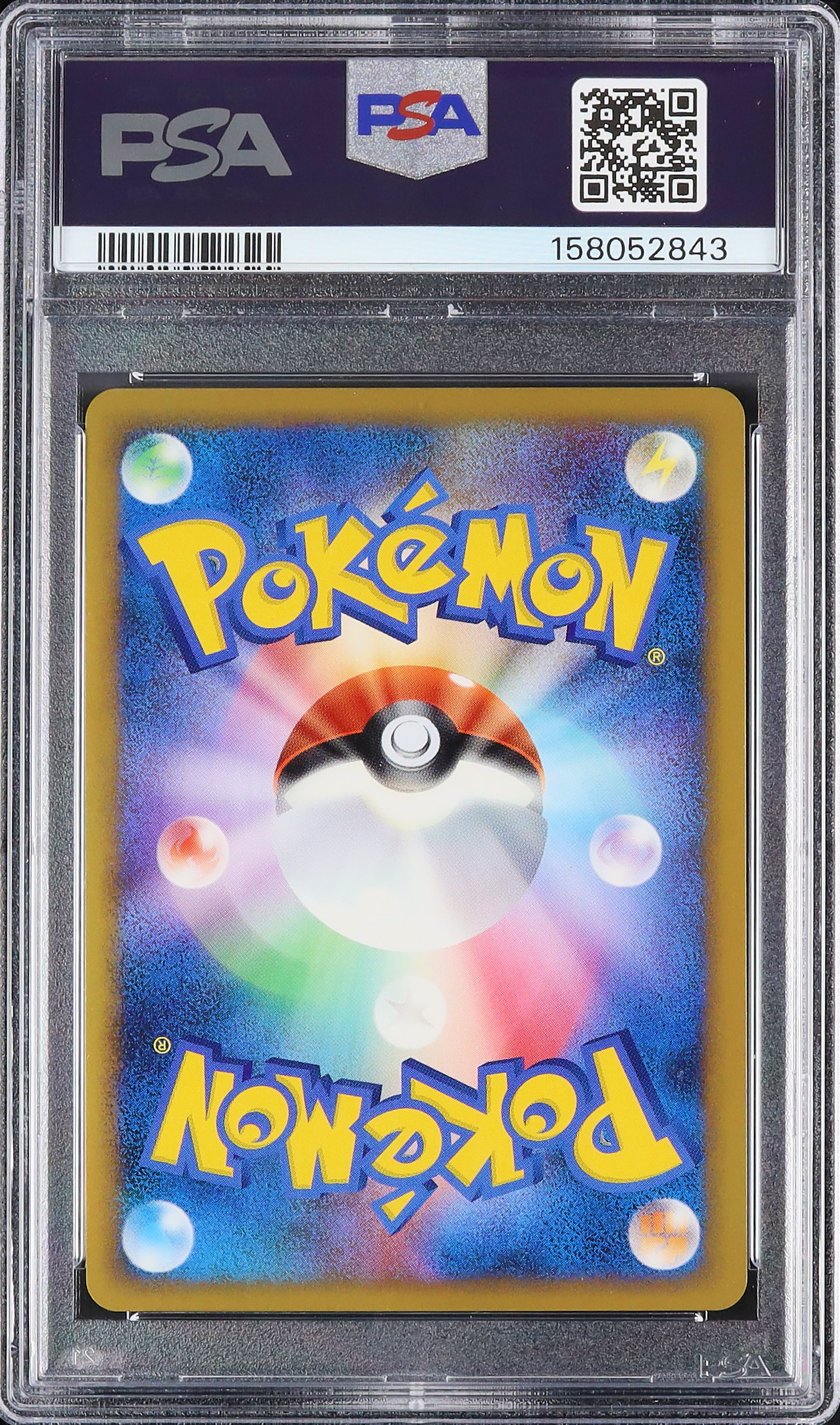 2009 ミュウツーLV.X PSA 9 ホロ - カルドバ
