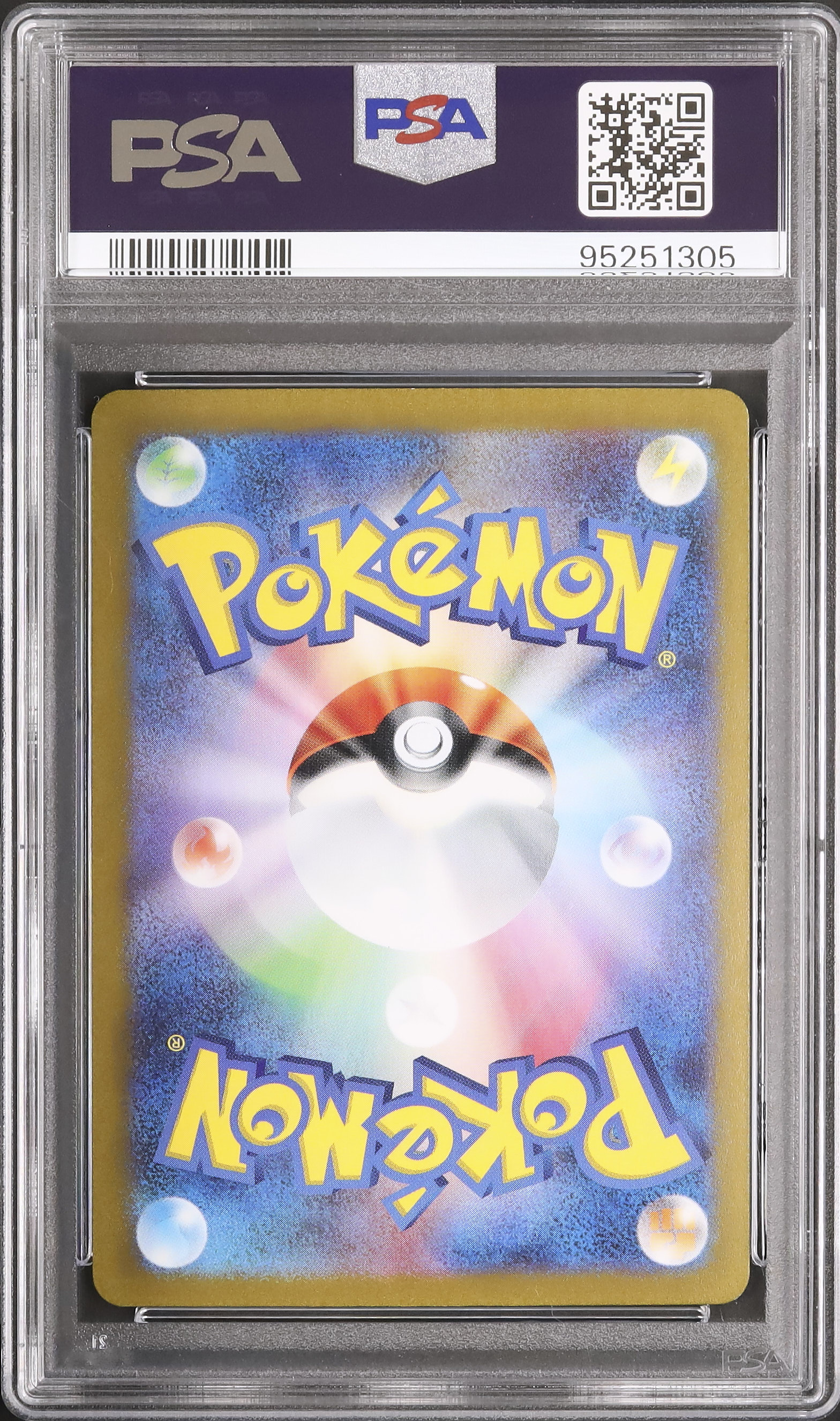 2023 シャワーズ PSA 9 マスターボール - カルドバ