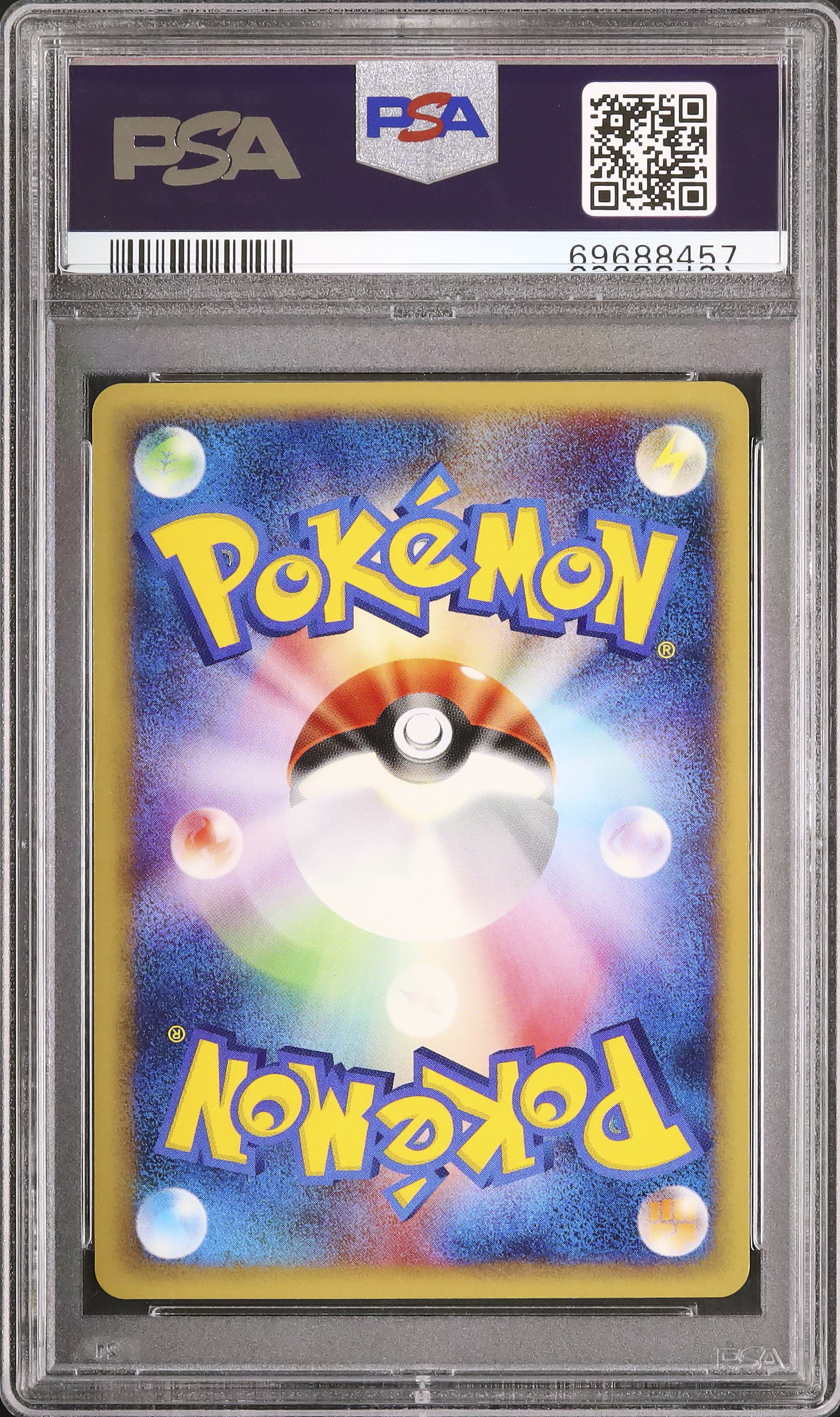 2001 リザード PSA 9 1st エディション - カルドバ