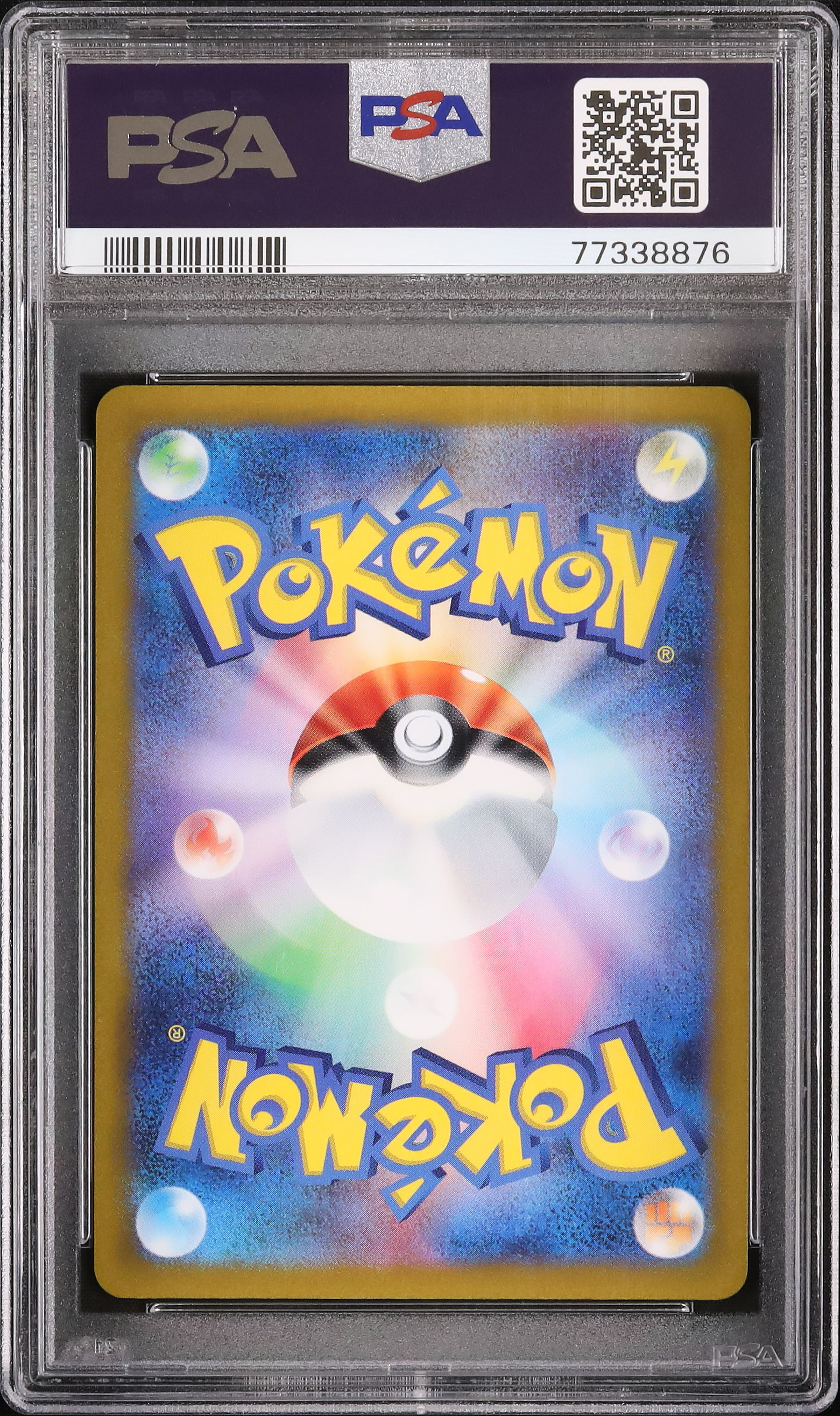 2022 Entei V PSA 10 FA - Cardova Japan