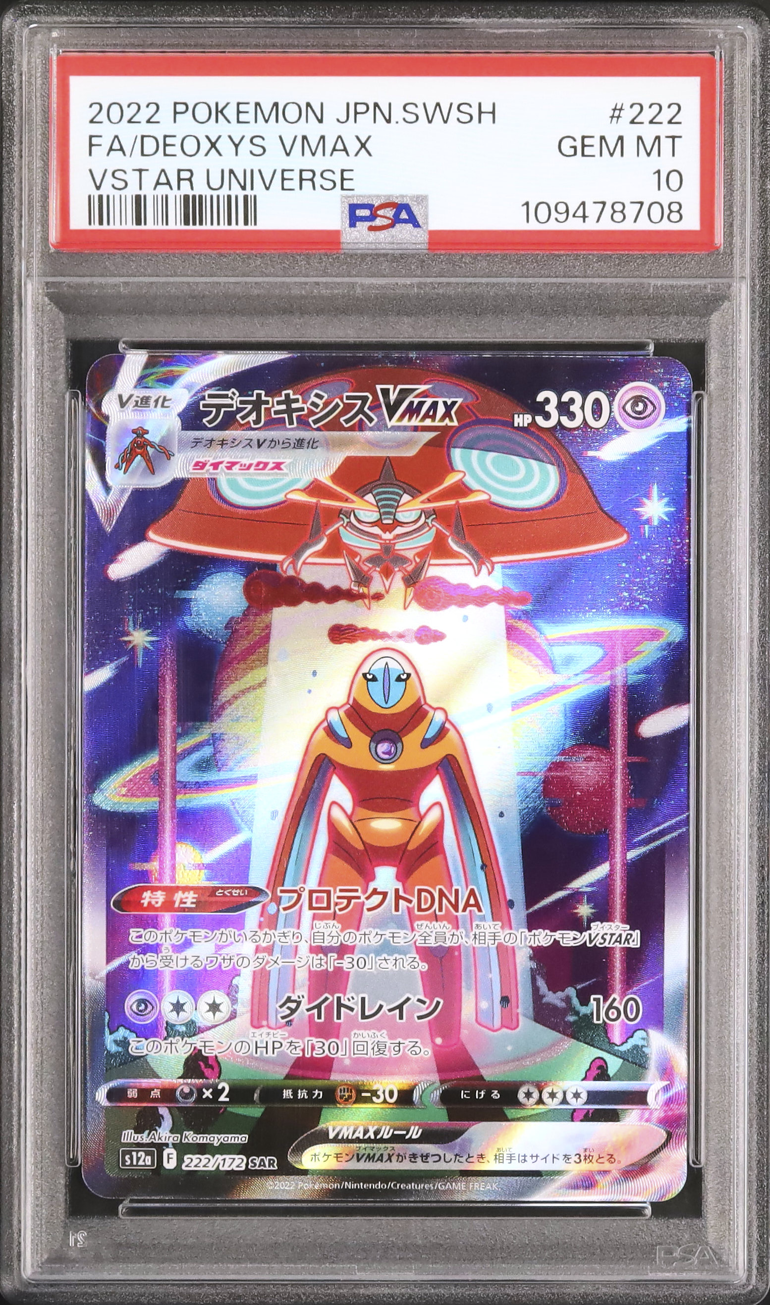 2022 Deoxys VMAX PSA 10 FA