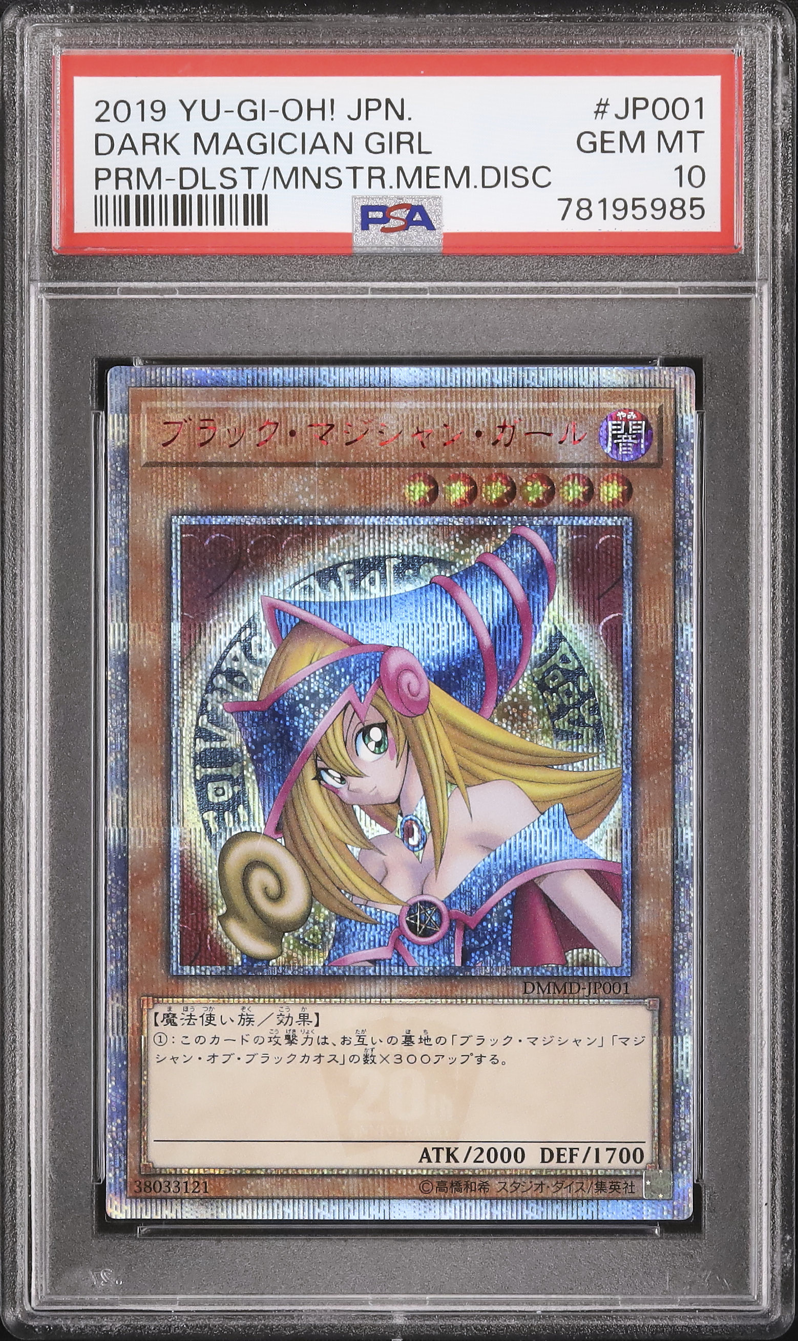 2019 Dark Magician Girl PSA 10 - Cardova Japan