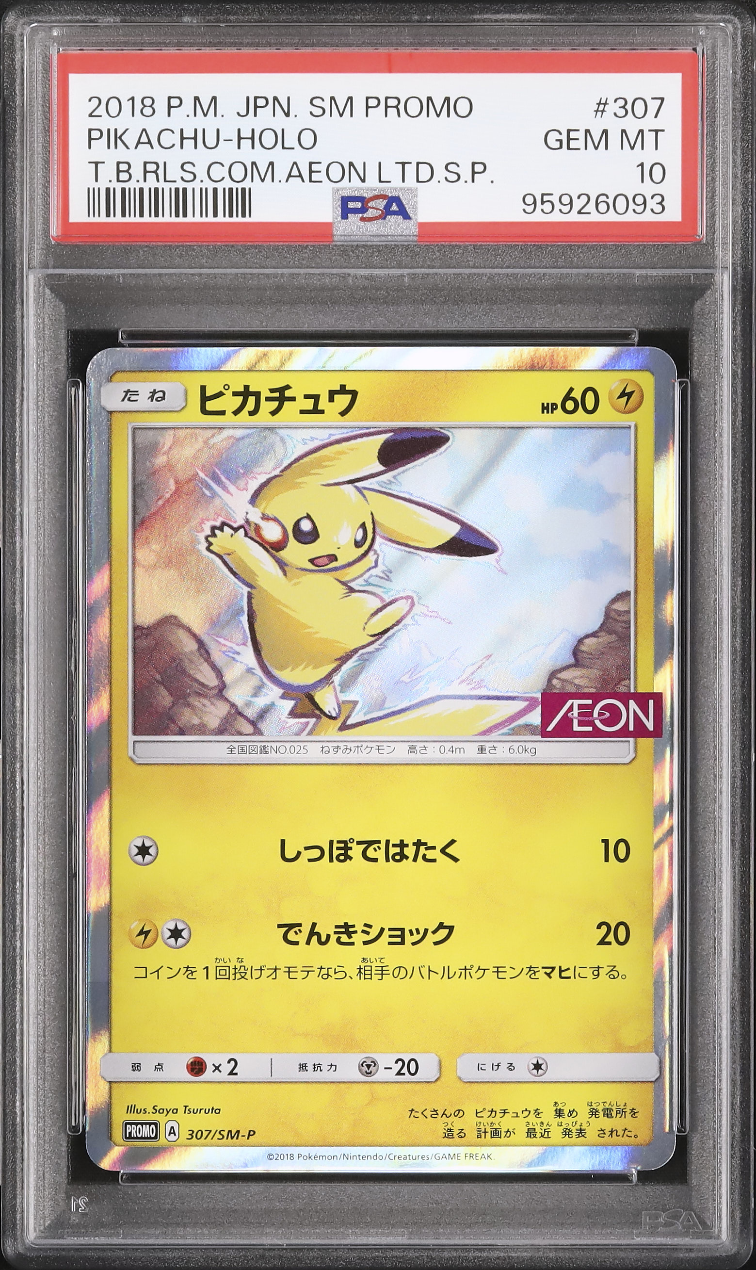 2018 Pikachu PSA 10 Holo
