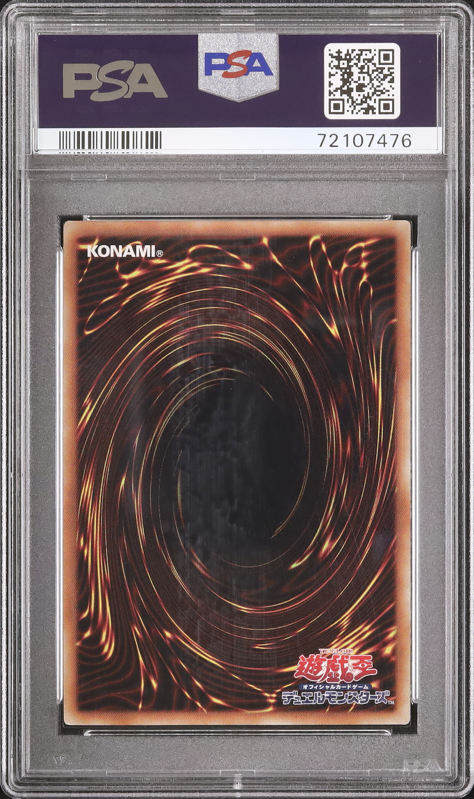 2018 失楽の魔女 PSA 9 - カルドバ
