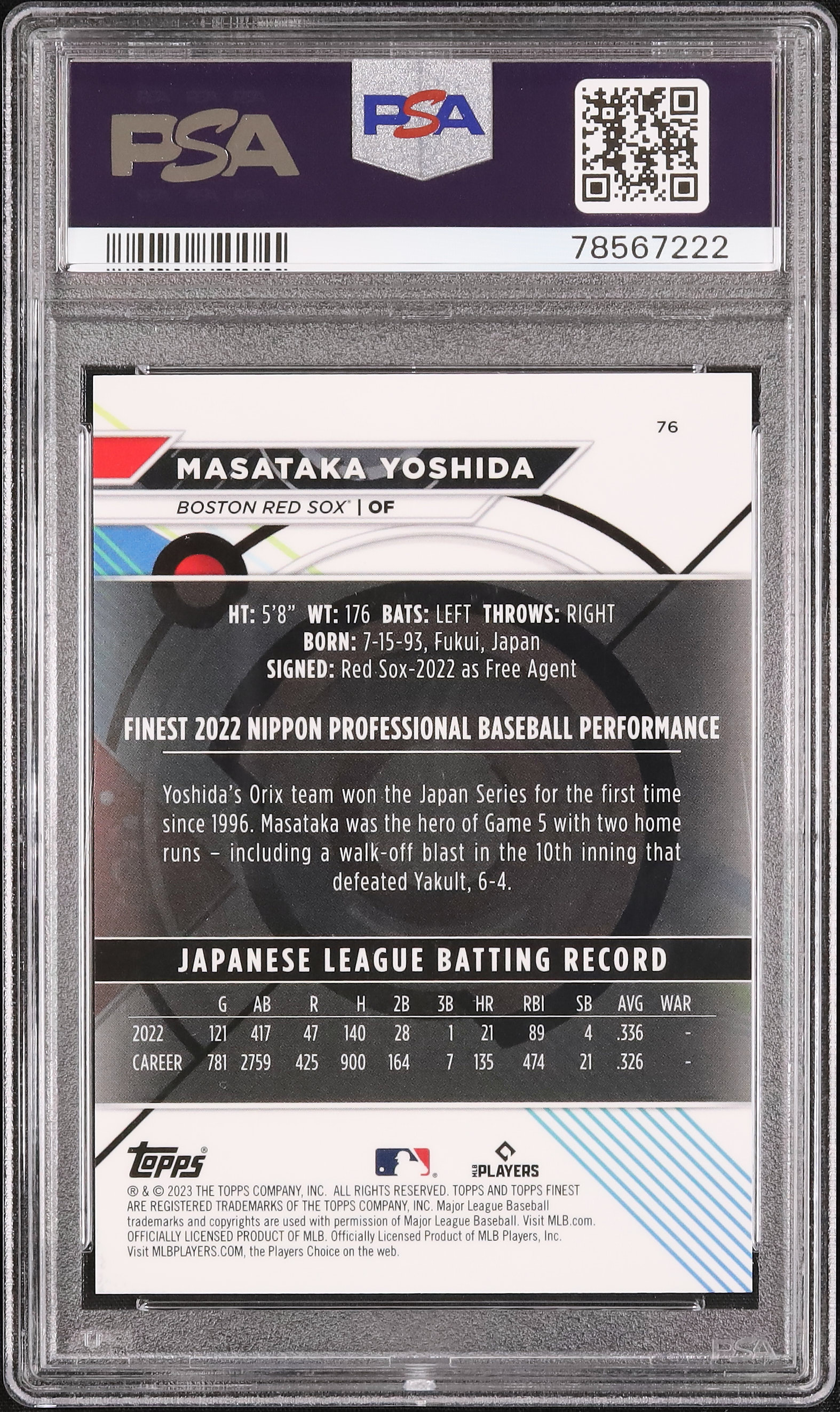 2023 吉田正尚 PSA 9 RC - カルドバ