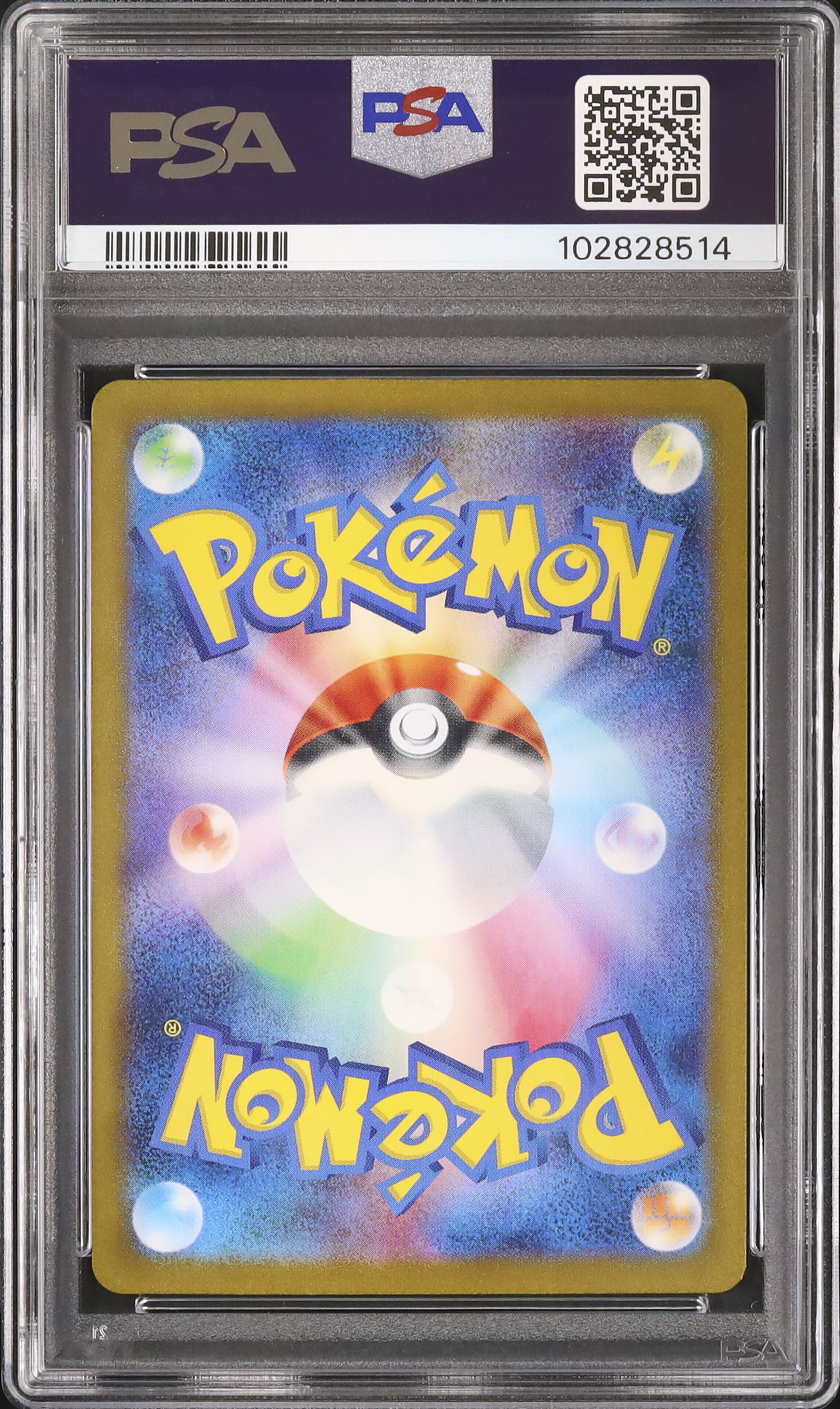 2023年 ポケモン SVAリザードン PSA10 2023年 ポケモン SVAリザードン PSA10 2023 POKEMON SV3 リザードンex