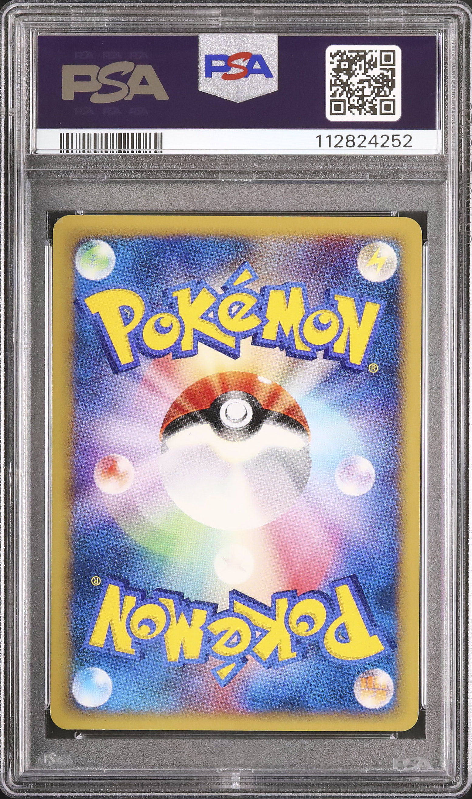 2002 ピカチュウ PSA 9 - カルドバ