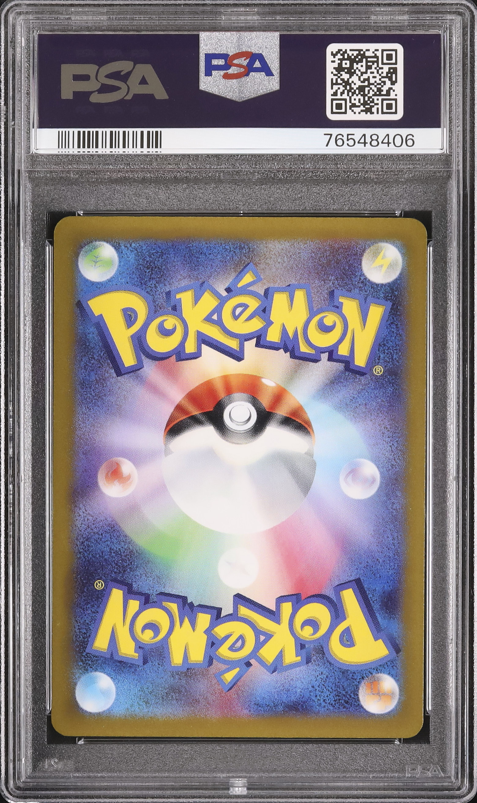 ポケモン - 【大宮】PSA10 1枚以上確定10万円お楽しみ袋 magi公式】PSA10 1枚以上確定 ポケカ10万円 お楽しみ袋【大宮店