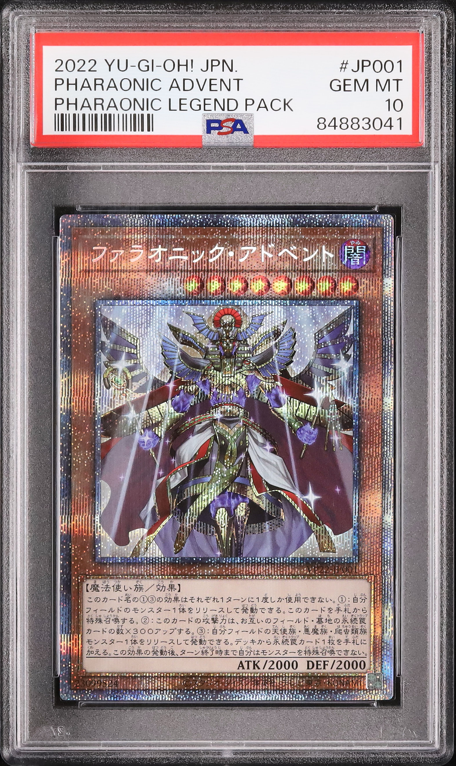 2022 Pharaonic Advent PSA 10 - Cardova Japan