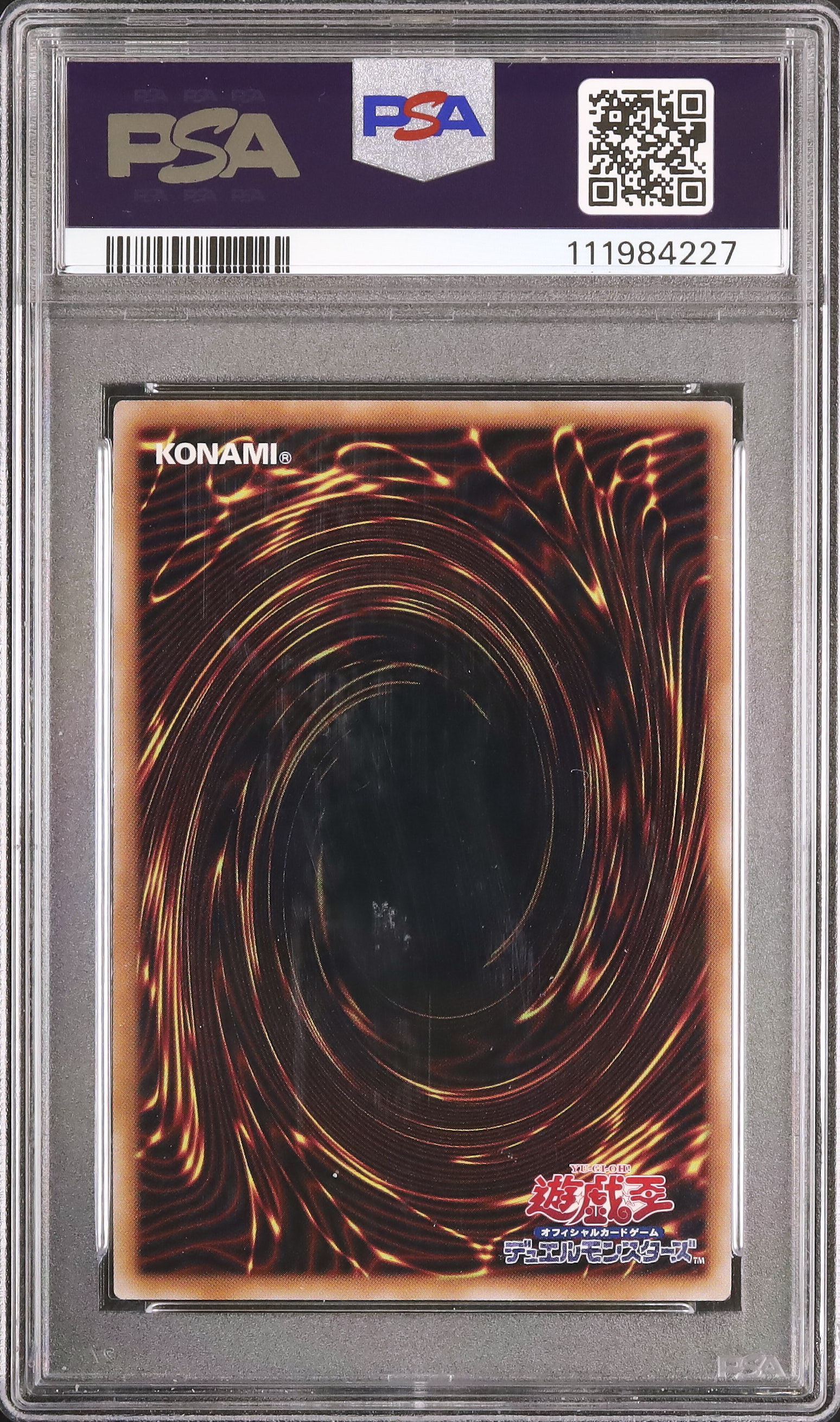 2024 Emilia, Dance Priestess of the Nekroz PSA 10 - Cardova Japan