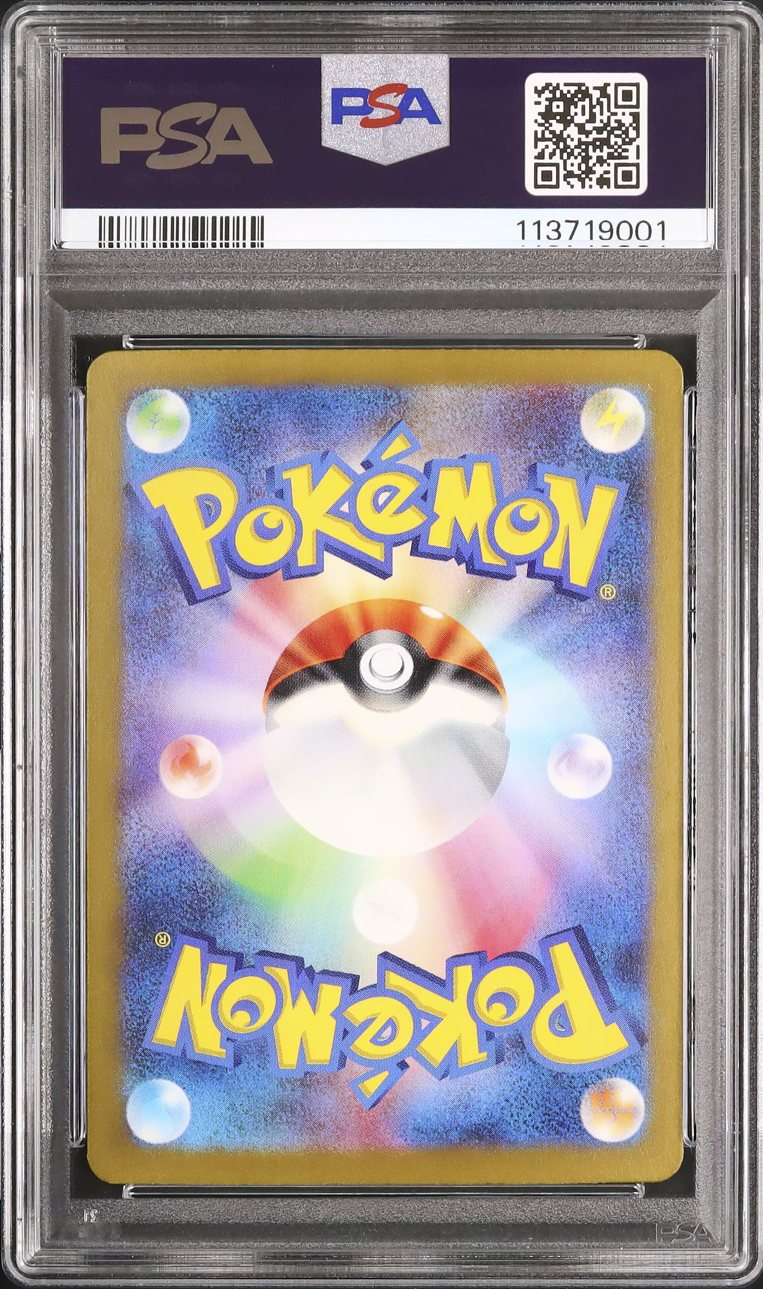 2024 Shiftry PSA 10 - Cardova Japan