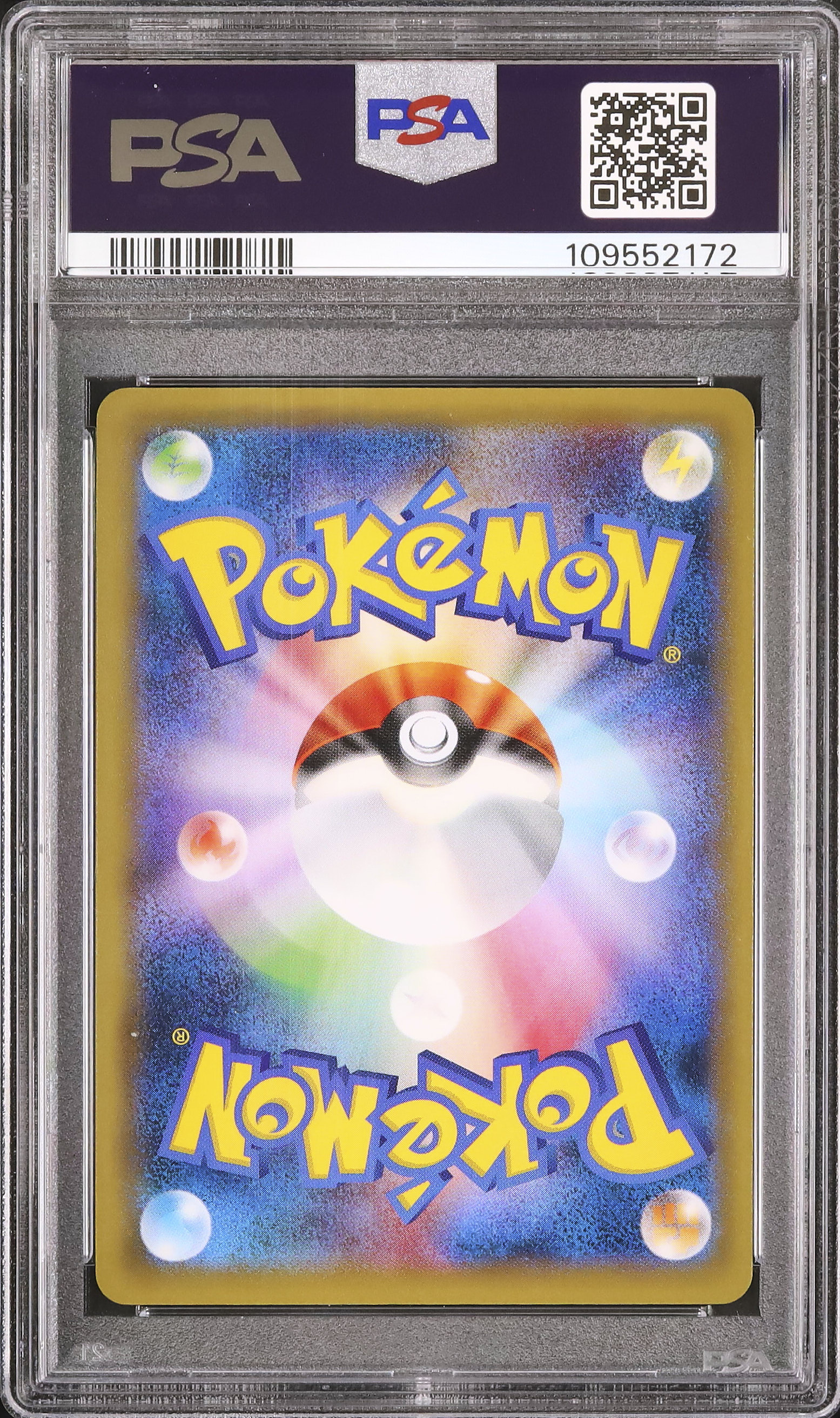 2016 MカメックスEX PSA 10 1st エディション - カルドバ