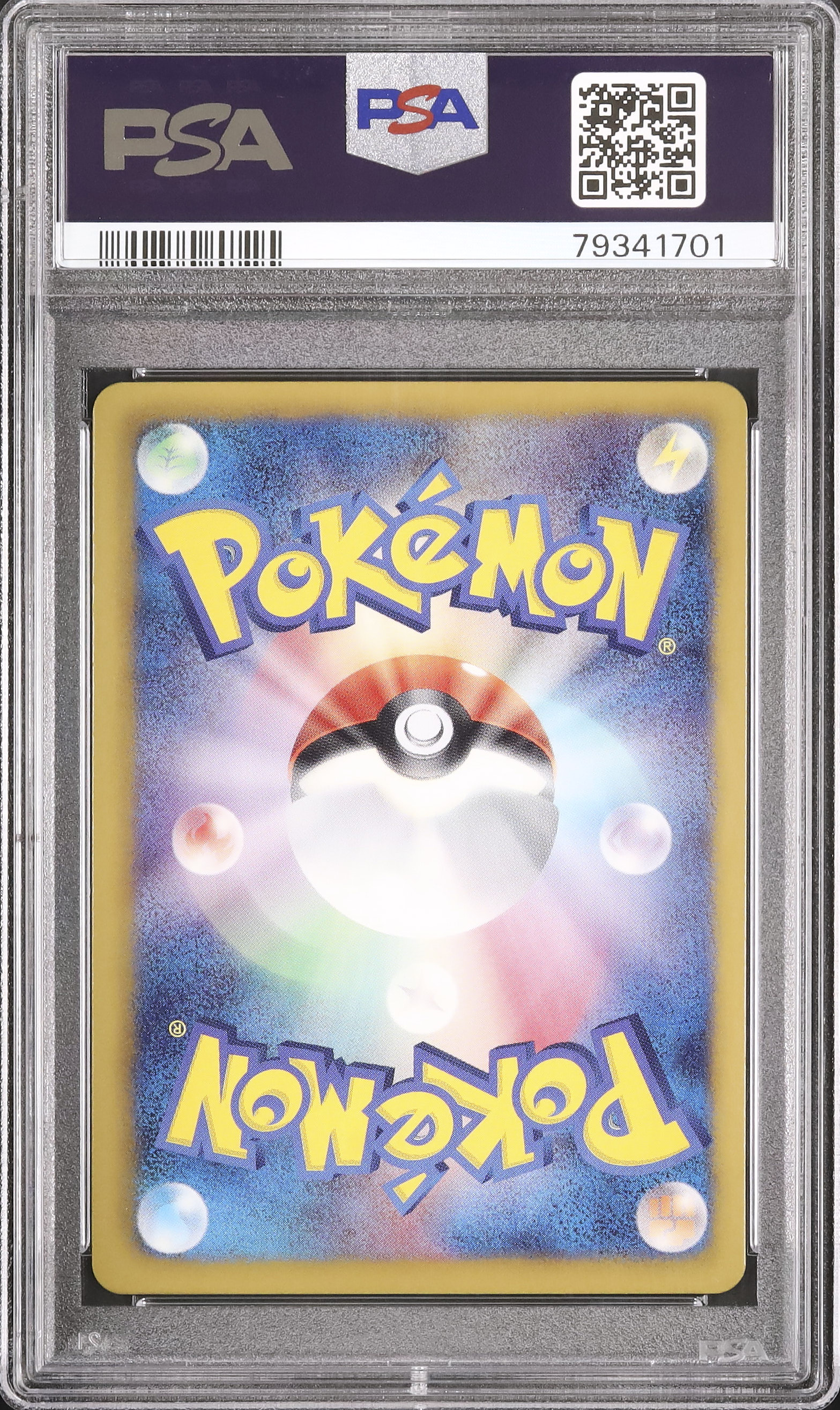 注目 2013 Reshiram カルドバ - Edition 1st 10 PSA デュエルマスターズ