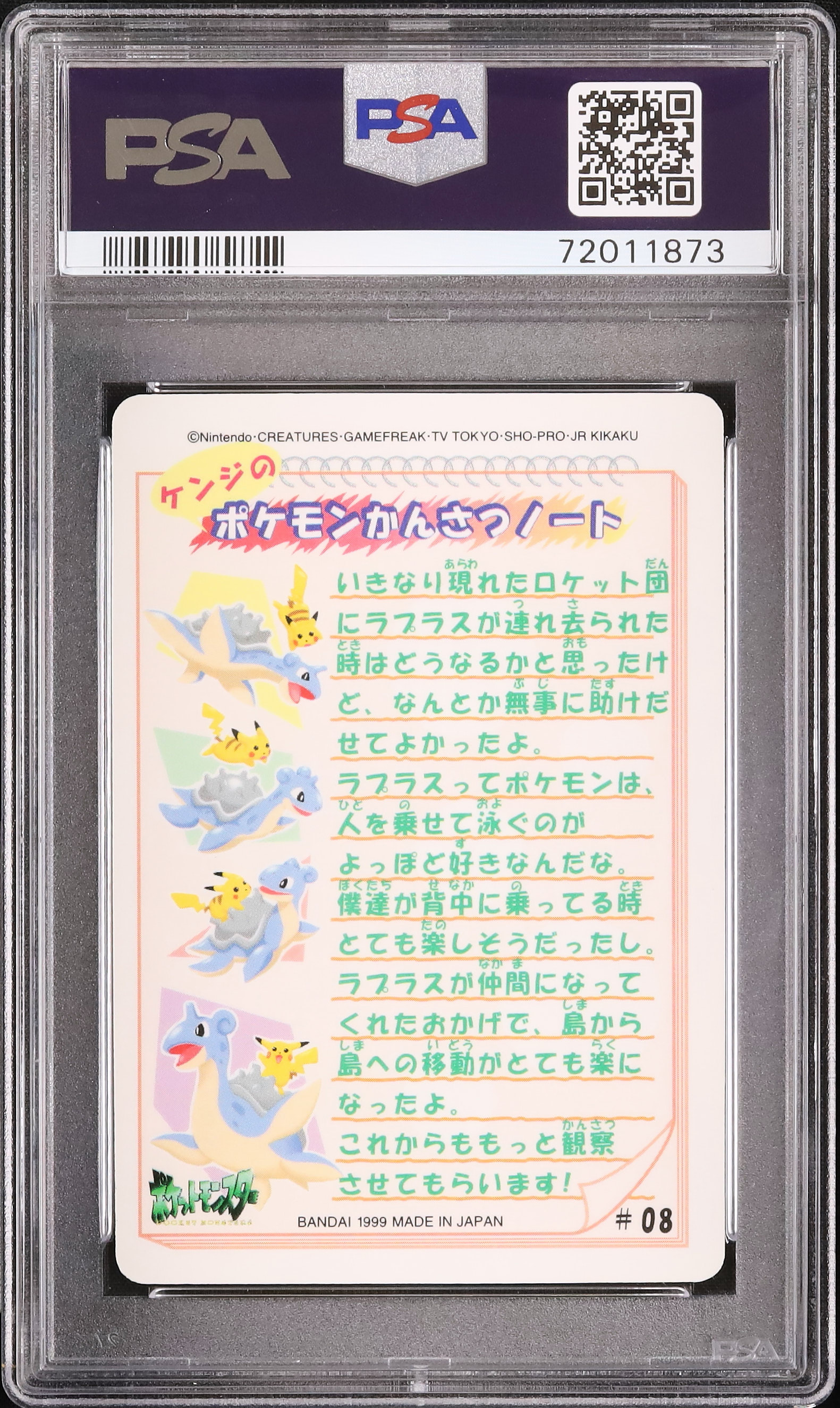 1999 Pikachu/Psyduck/Meowth PSA 9 - Cardova Japan