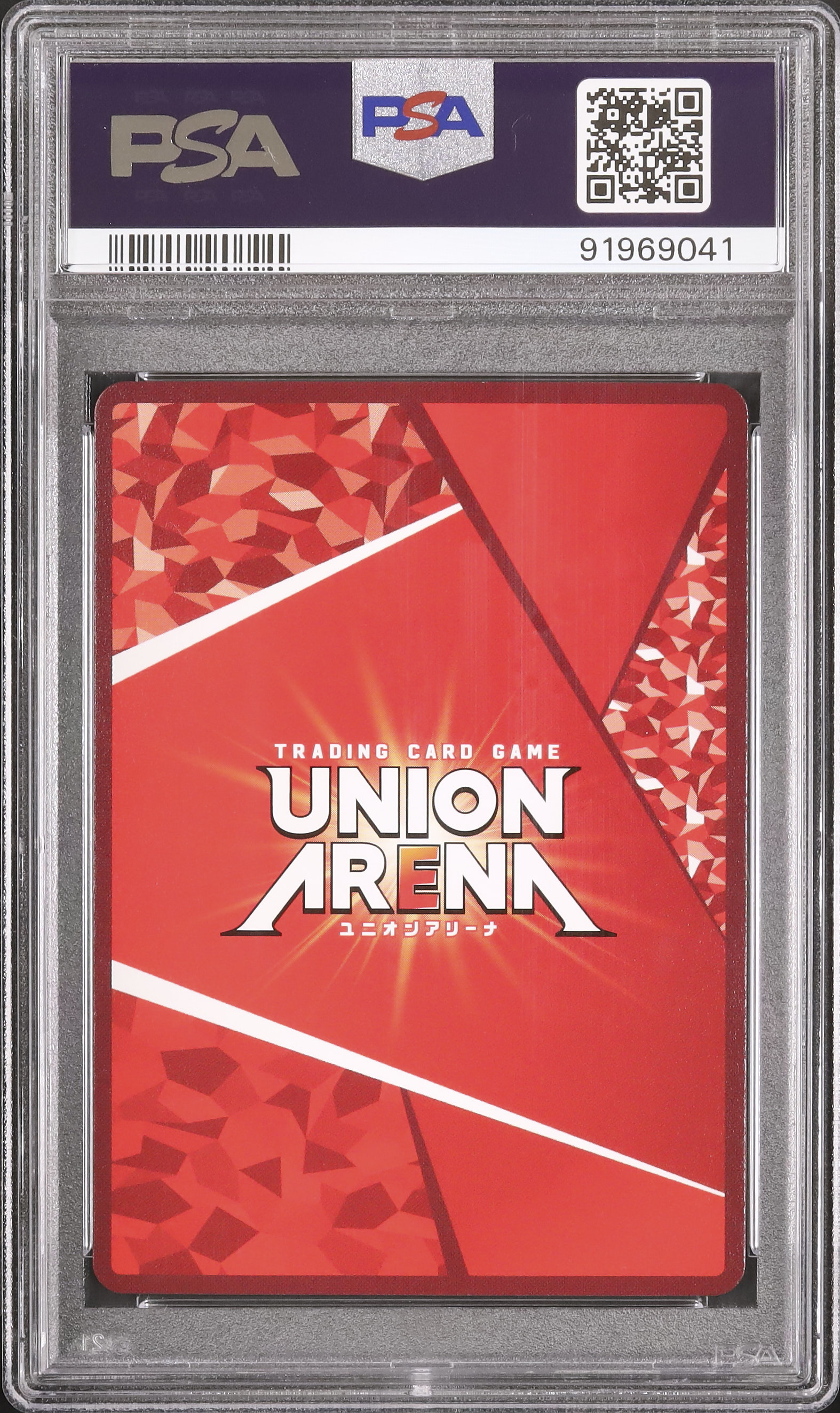 2024 キルア=ゾルディック PSA 10 プロモ - カルドバ