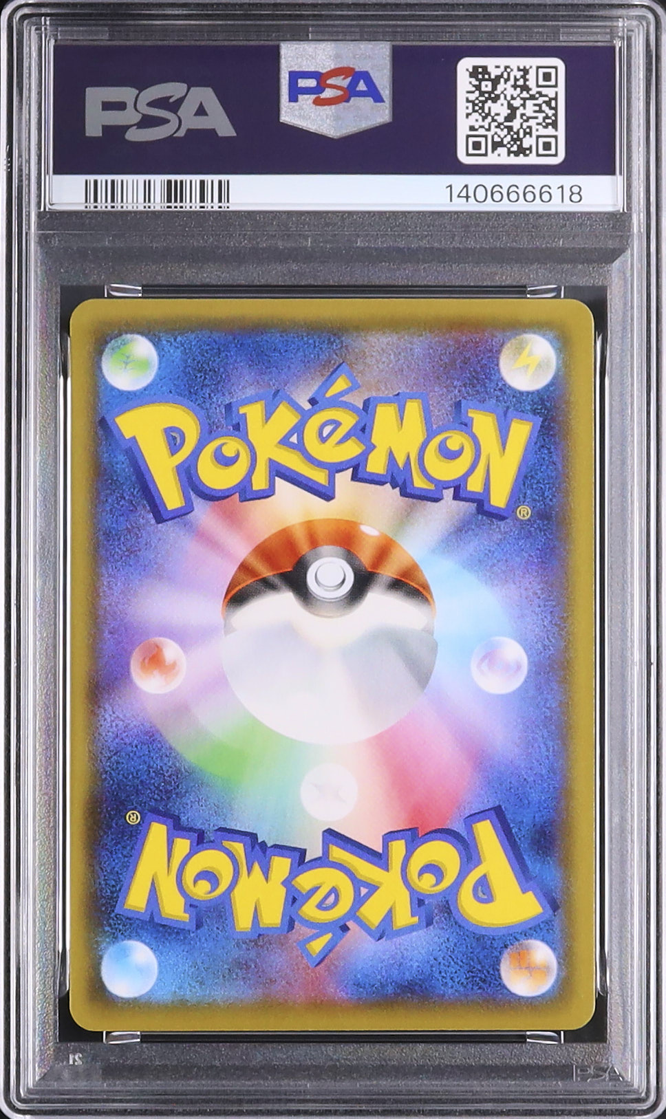 2021 ピカチュウ PSA 9 フルアート - カルドバ