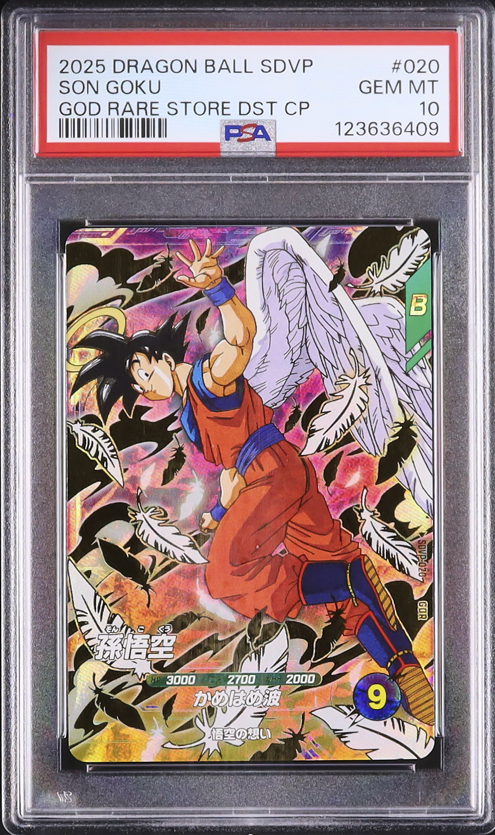 【PSA7】1991 BANDAI ドラゴンボール 孫悟空 #91 PSA7】1991 BANDAI ドラゴンボール 孫悟空 #91 カードダス