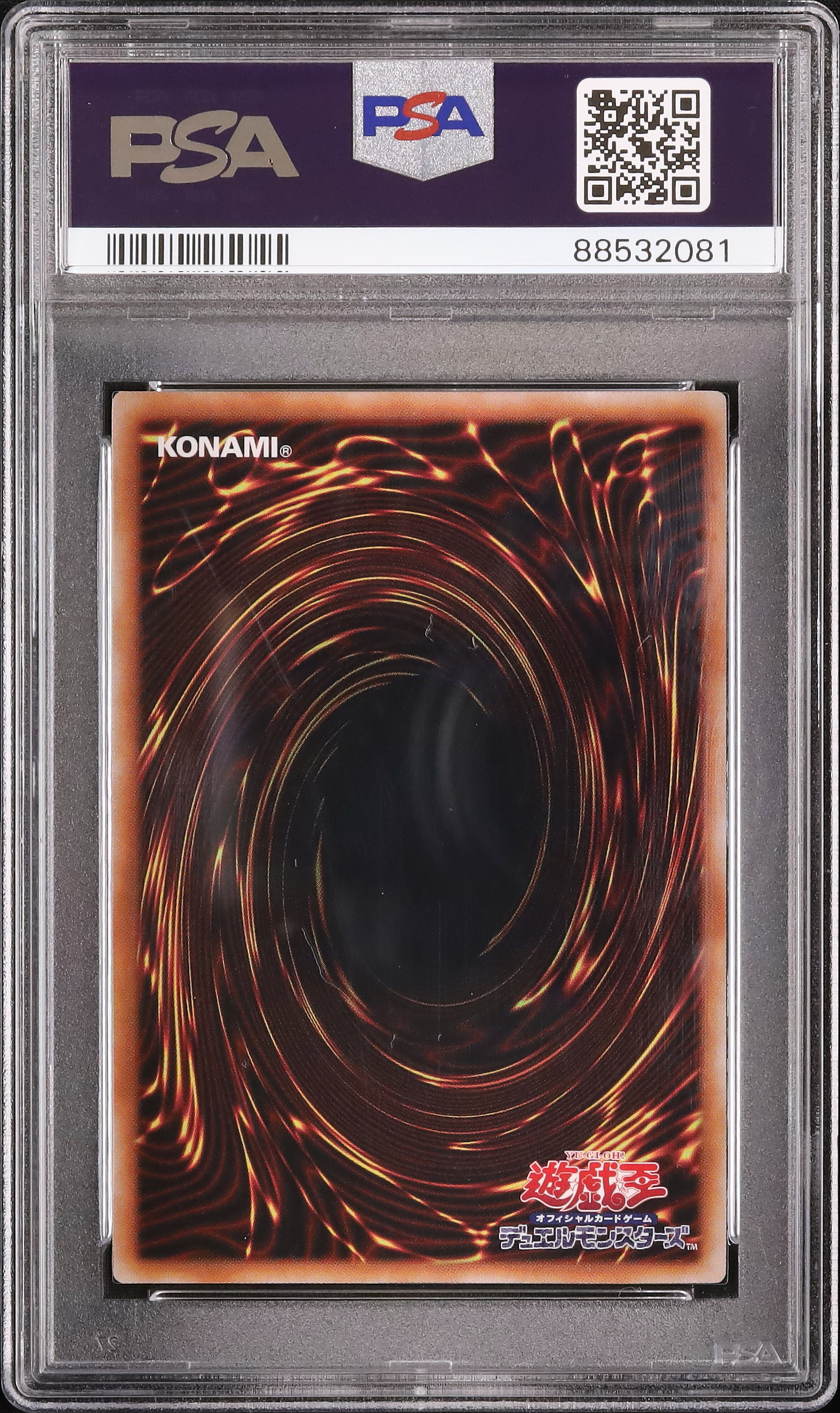 2023 Change of Heart PSA 10 - Cardova Japan