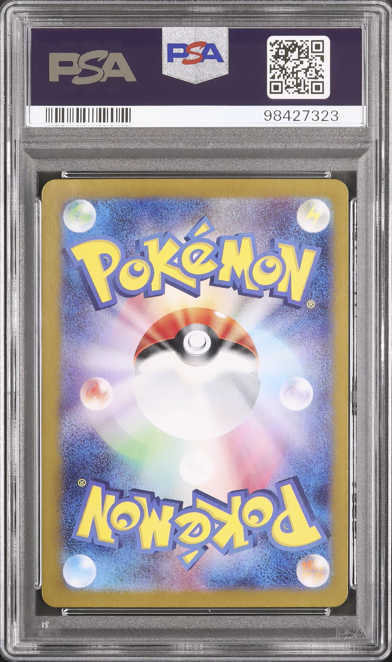 2024 スイレンのお世話 PSA 9 - カルドバ