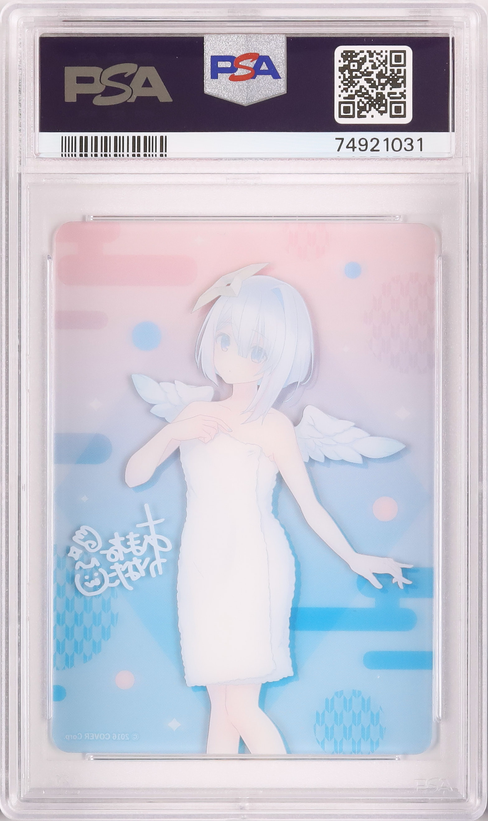 2023 天音かなた PSA 10 バスタオル - カルドバ
