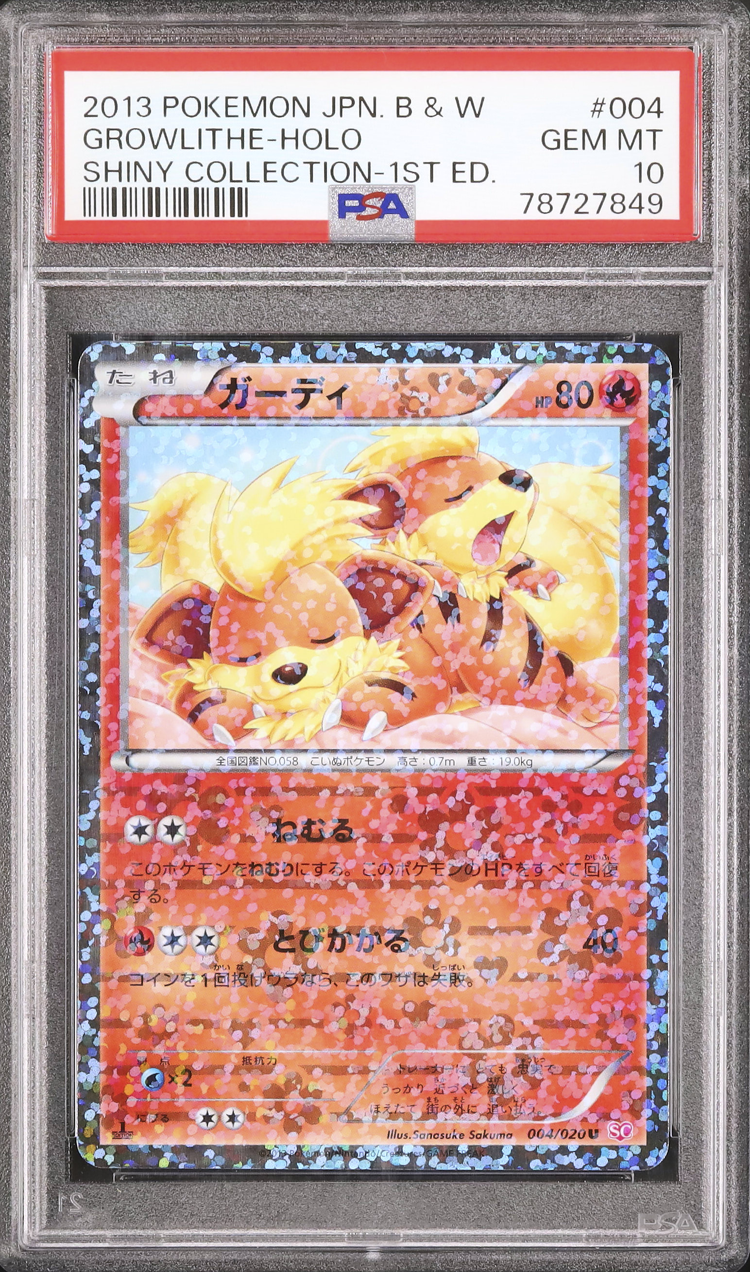 2013 Growlithe PSA 10 1st Edition - Cardova Japan