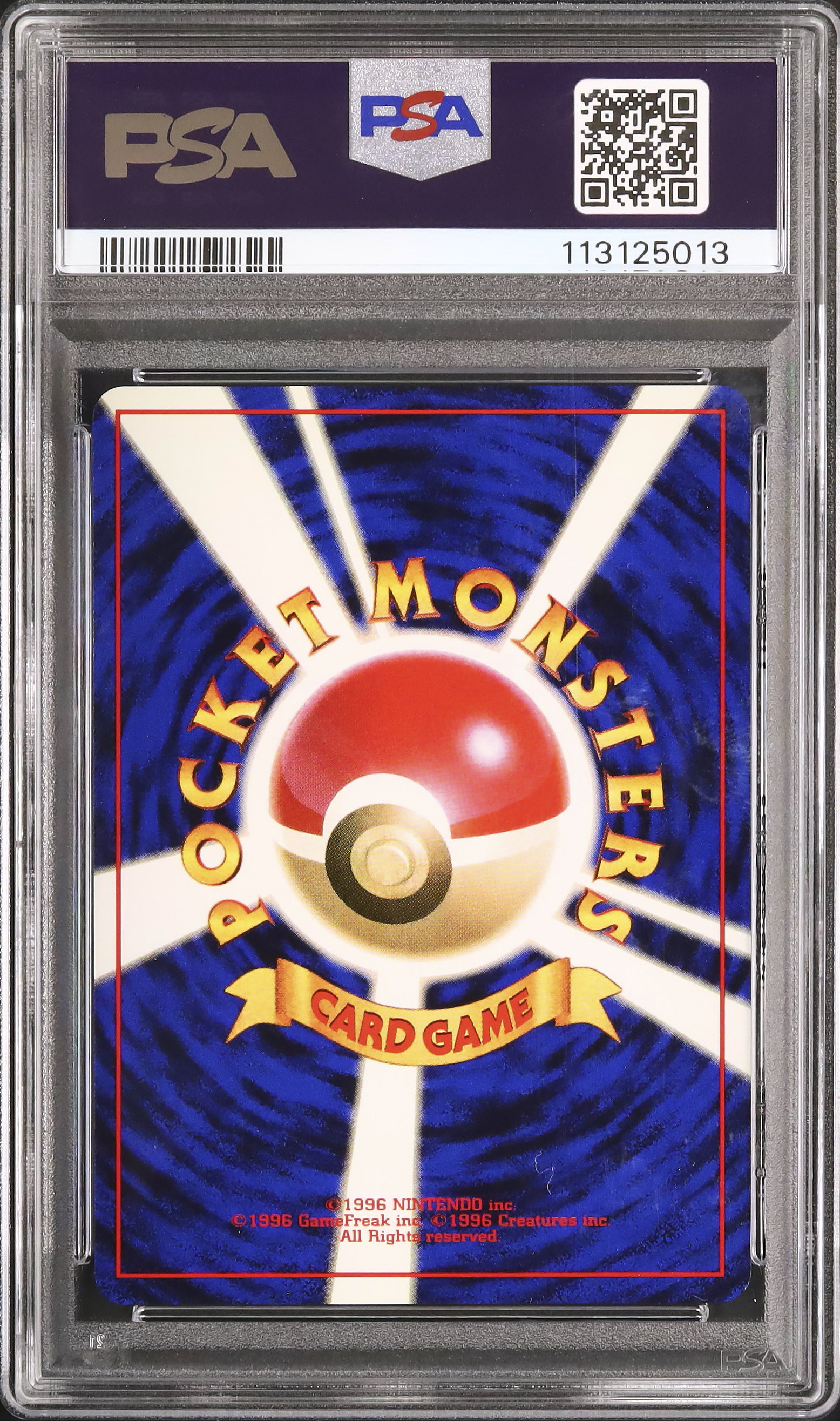 1997 イーブイ PSA 7 - カルドバ