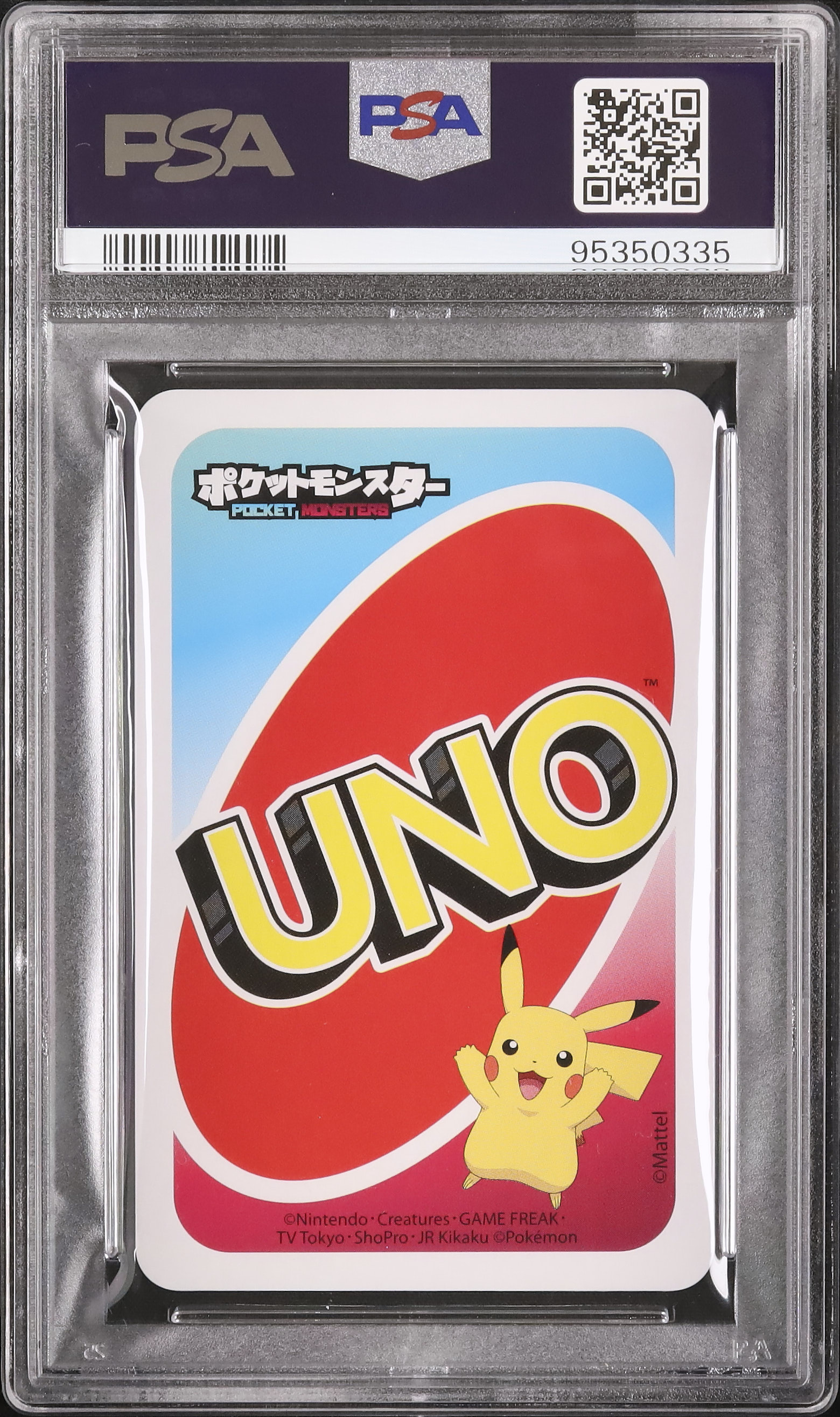 2020 ピカチュウ PSA 10 赤0 - カルドバ