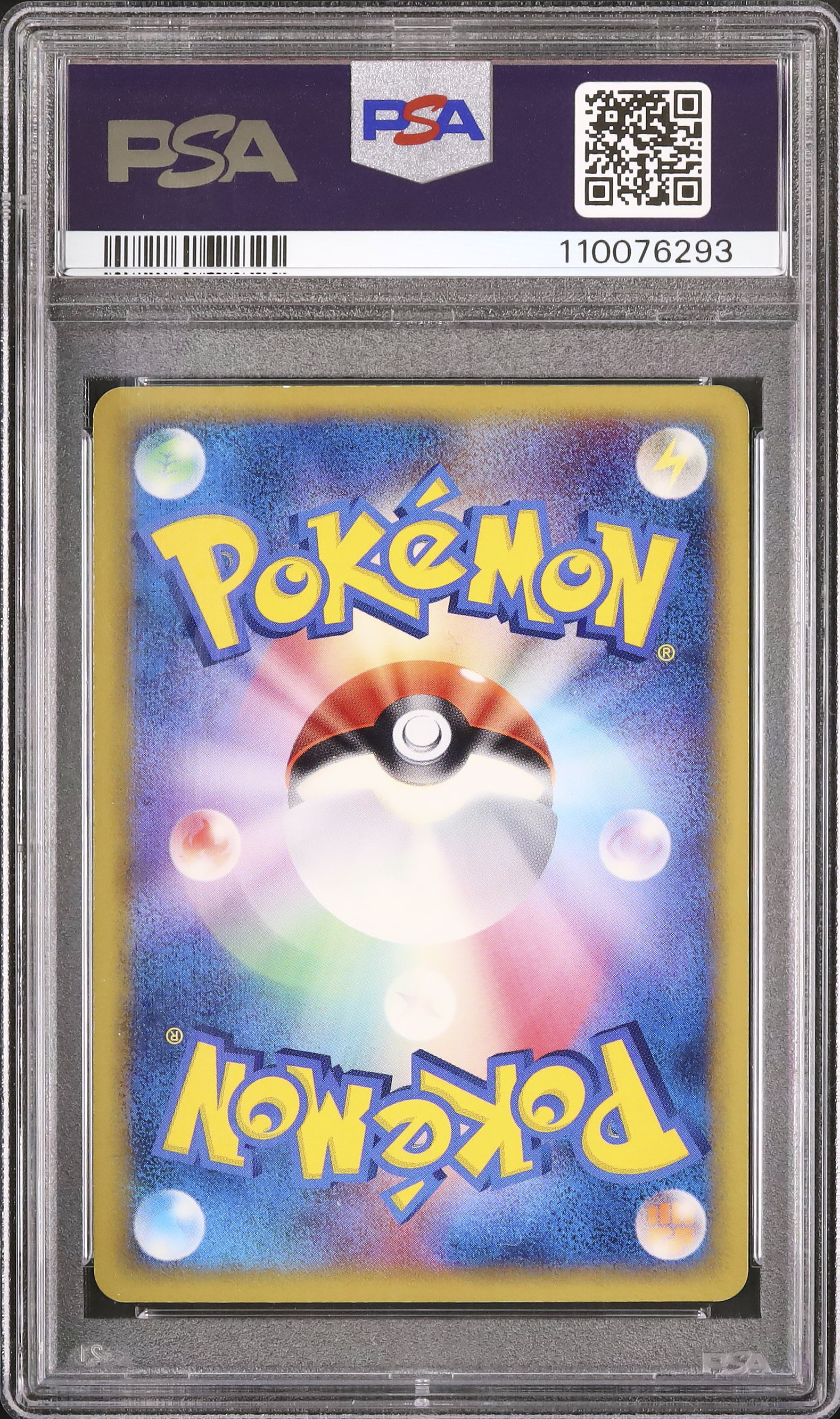 2005年 ポケモンカード サンドパン ホロ psa10 デルタ種 PSA10 世界約10枚 2005年 サンドパン デルタ種 アンリミ