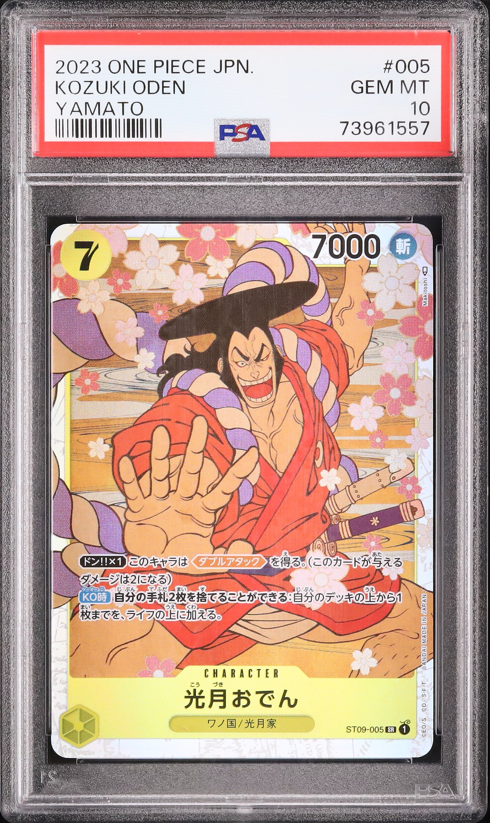 Сүйкімді қыз мастурбация жасайды