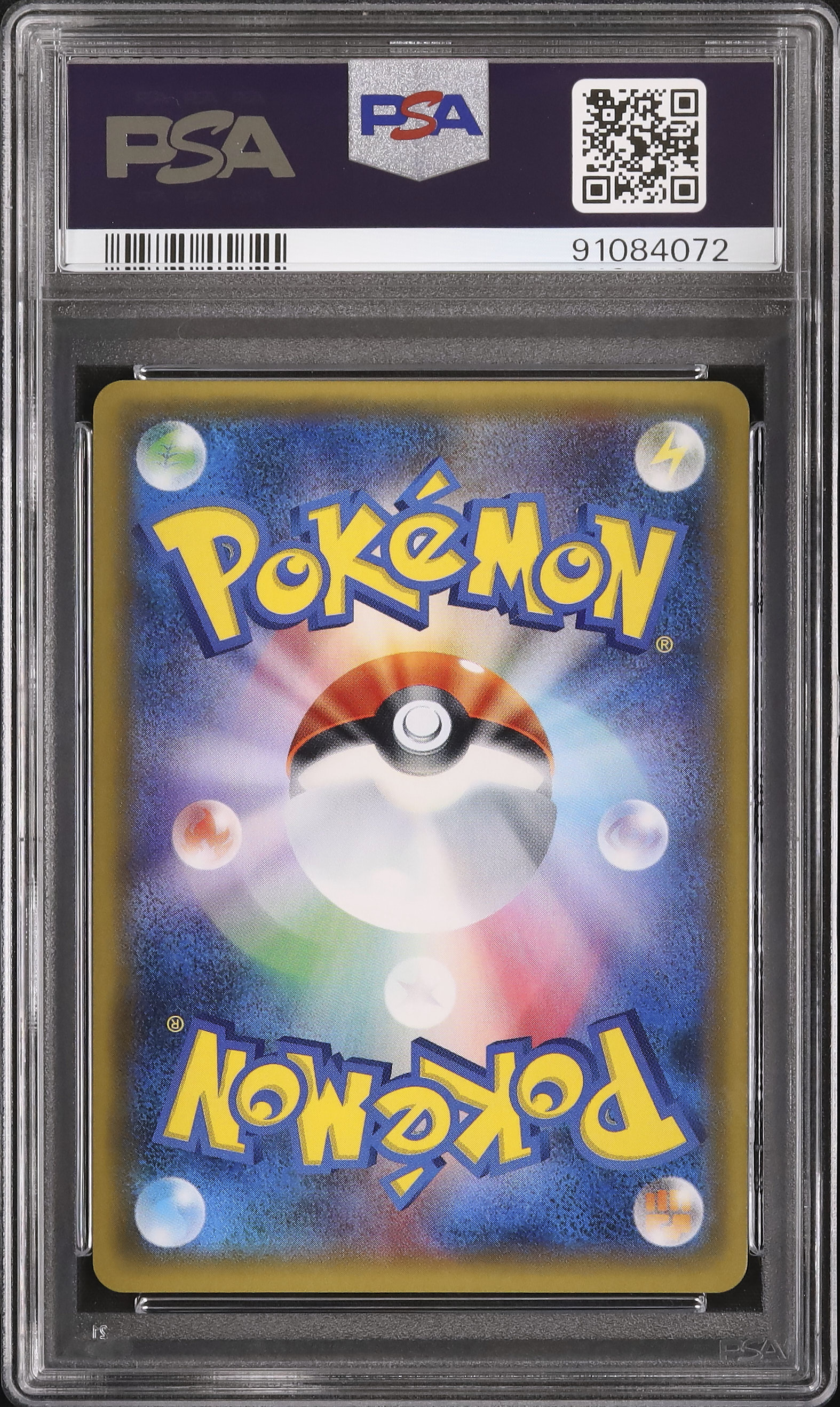 2017 シェイミEX PSA 9 UR仕様 - カルドバ