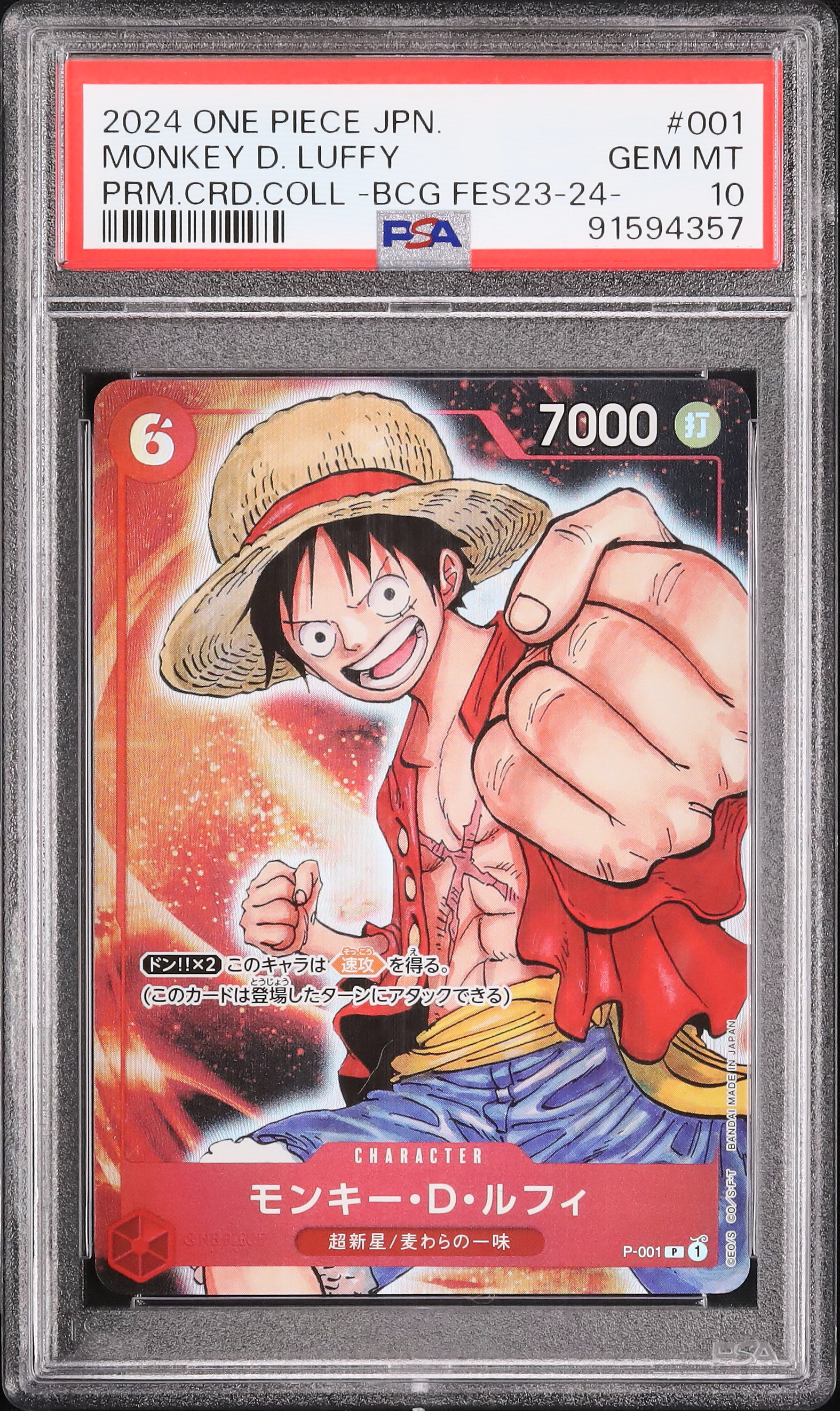 2024 Monkey D. Luffy PSA 10 FA - Cardova Japan