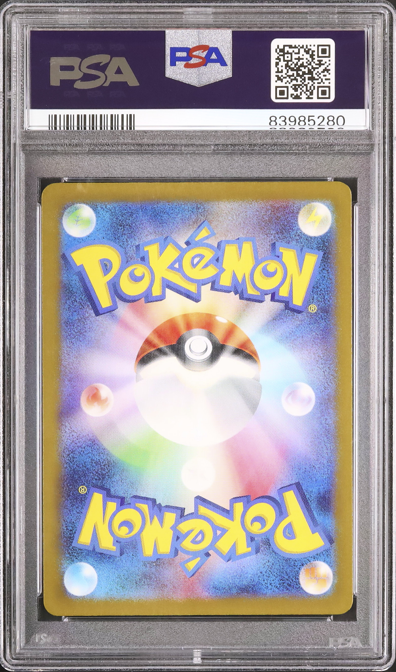 2023 アオキ PSA 10 - カルドバ