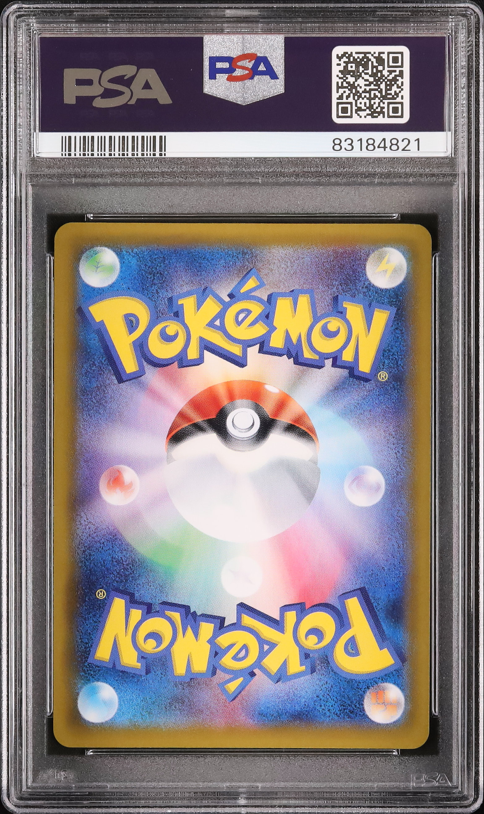 2021 ブースターV PSA 10 フルアート - カルドバ