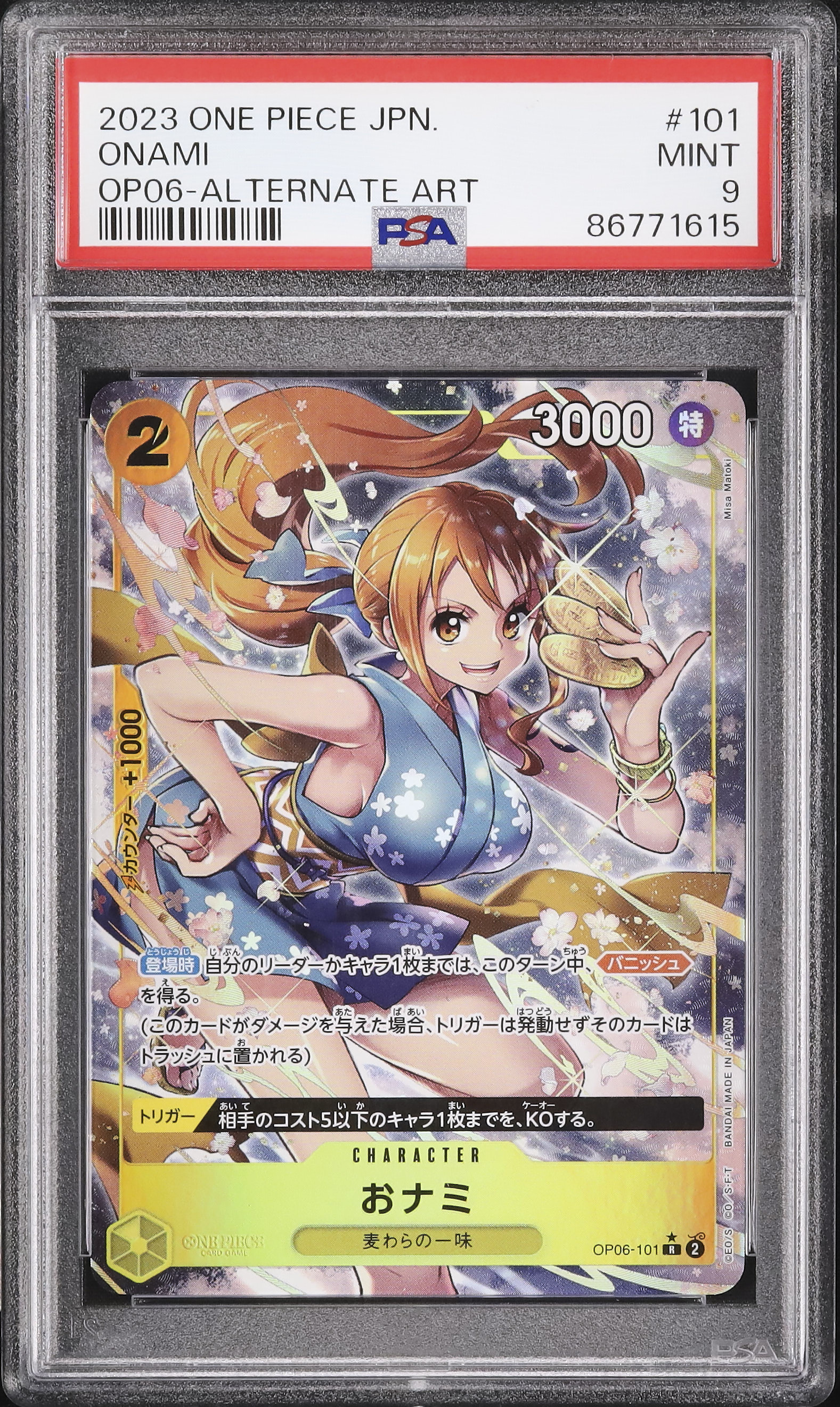 2023 O-Nami PSA 9 Alternate Art - Cardova Japan