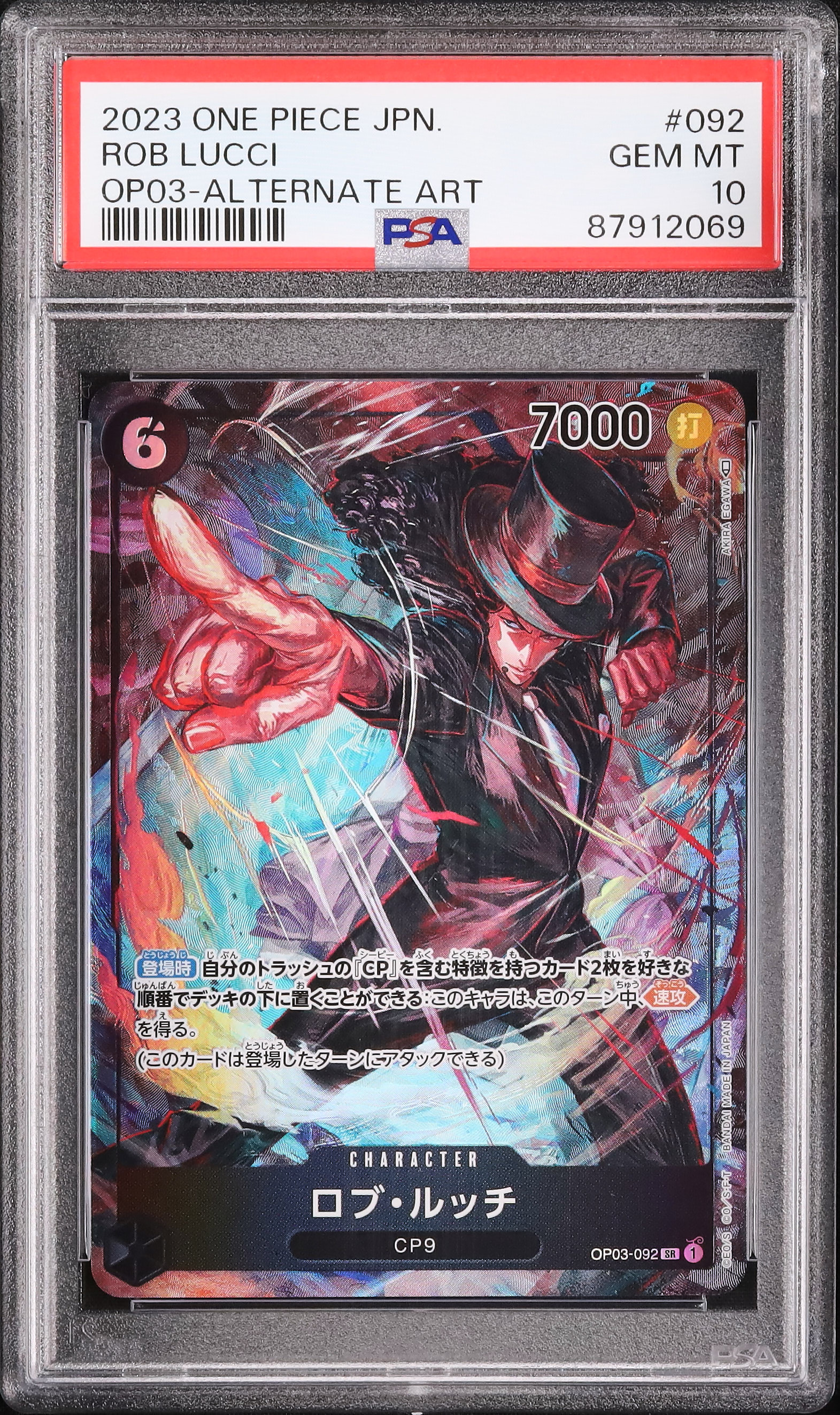 2023 Rob Lucci PSA 10 Alternate Art - Cardova Japan