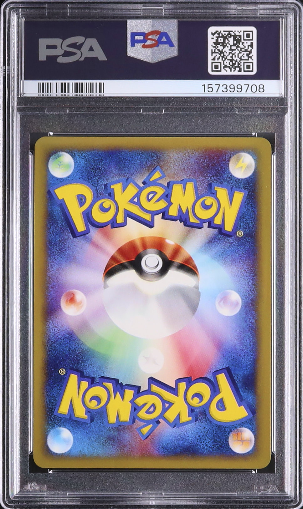 2001 ゲンガー PSA 10 ホロ アンリミ - カルドバ