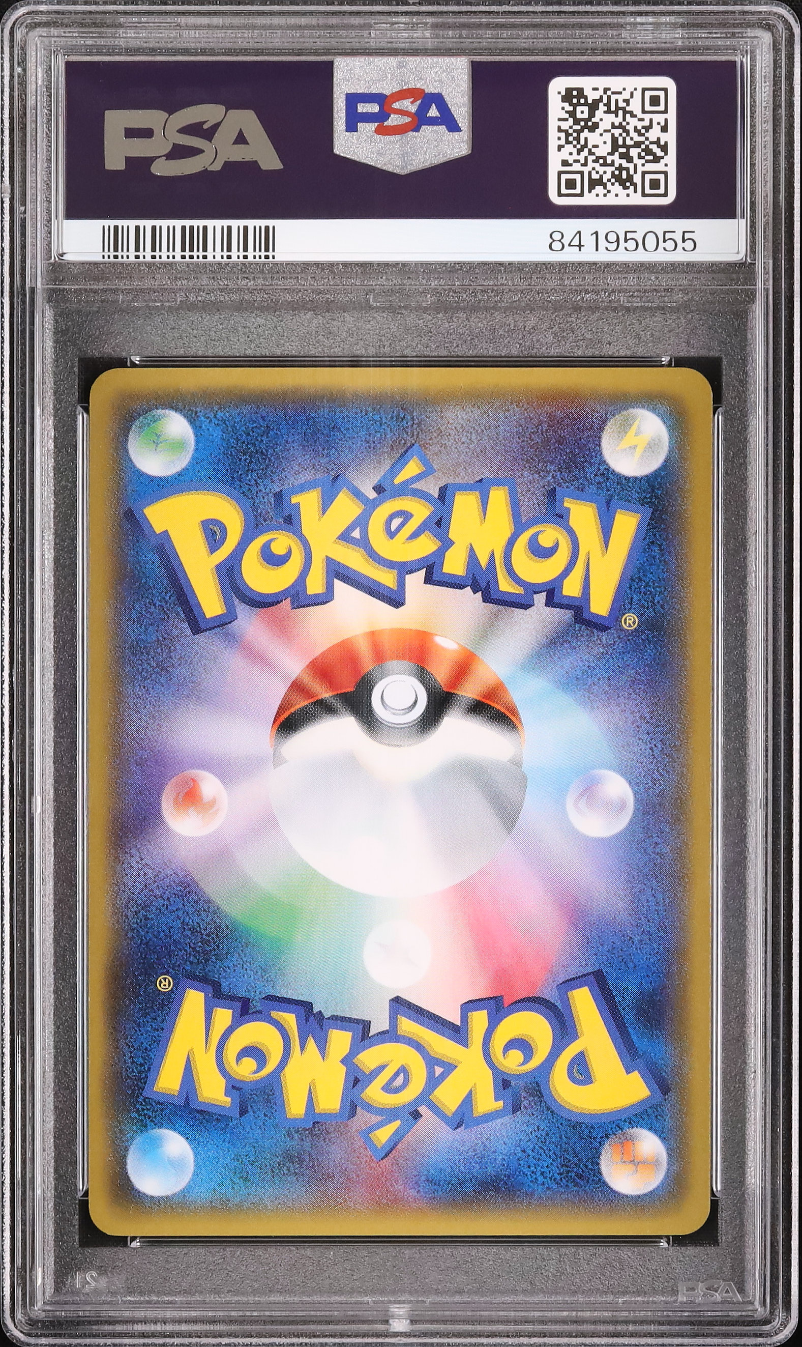 2017 次元の谷 PSA 10 ミラー - カルドバ