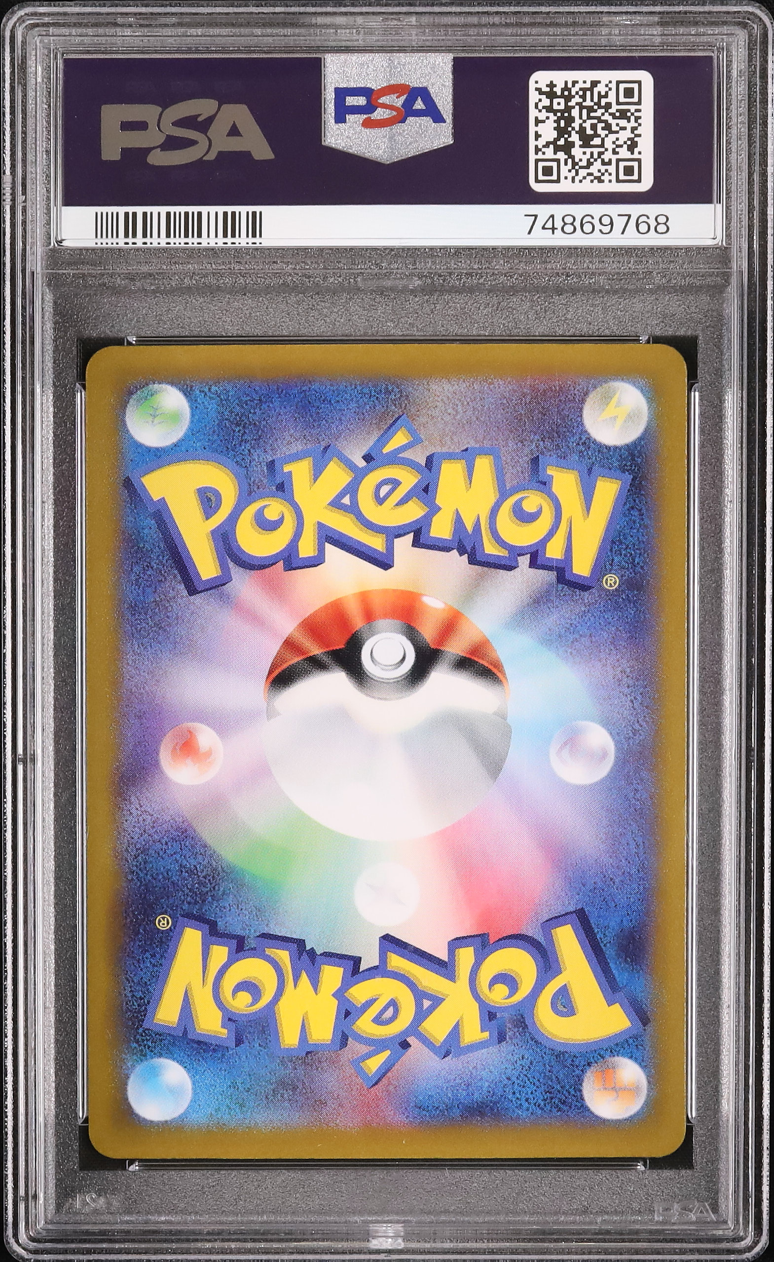 連番】グラードン AR PSA10