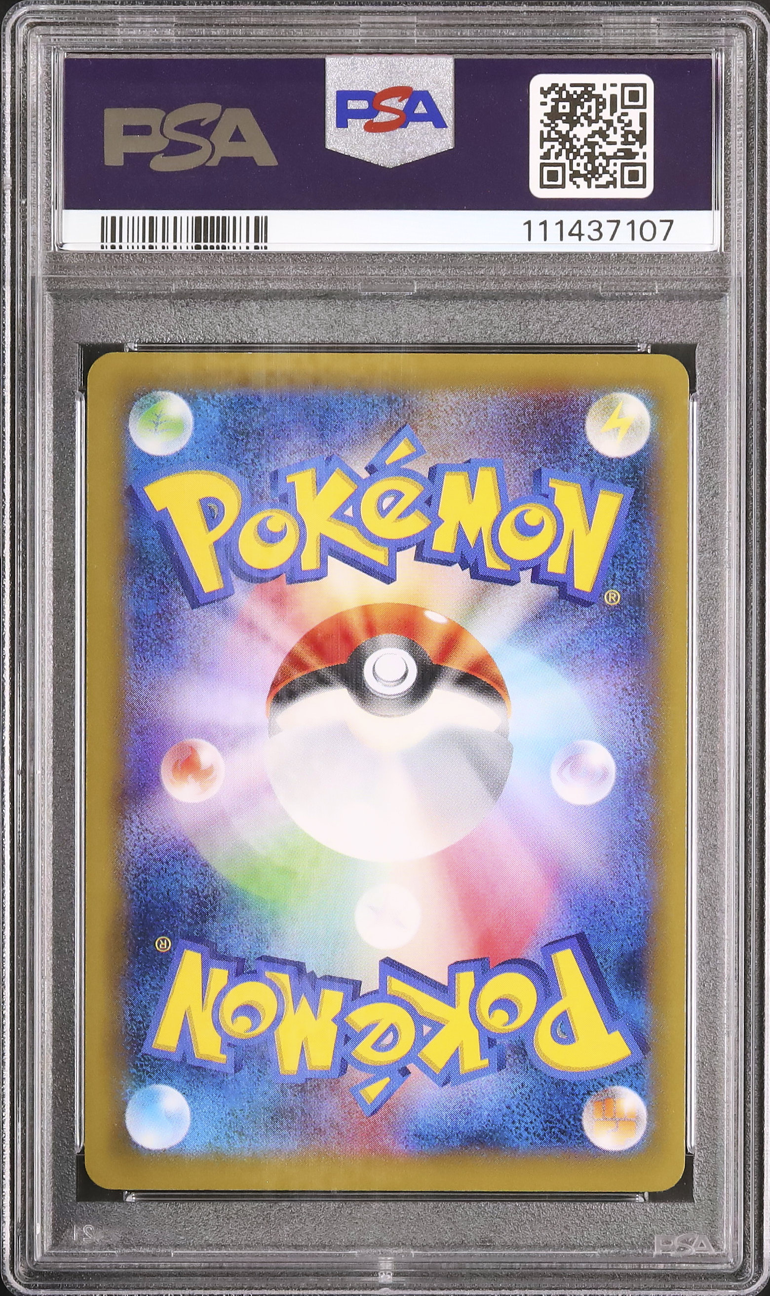 【PSA9連番】ポンチョを着たピカチュウ メガバトル 274 275 連番！！ポンチョを着たピカチュウ PSA10 274/XY-P 275