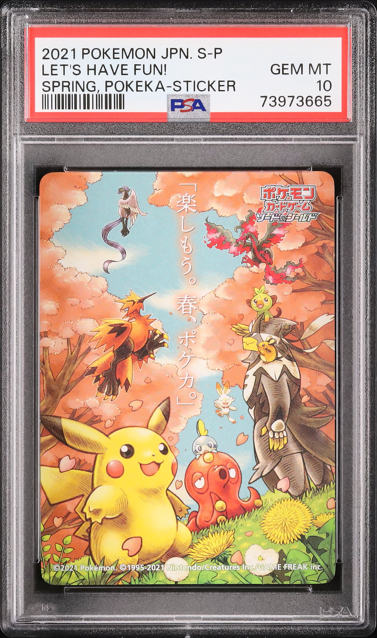 PSA10 ポケモンカード LET'S HAVE FUN! 2枚セット 2021 Let's Have Fun! PSA 10 - Cardova Japan