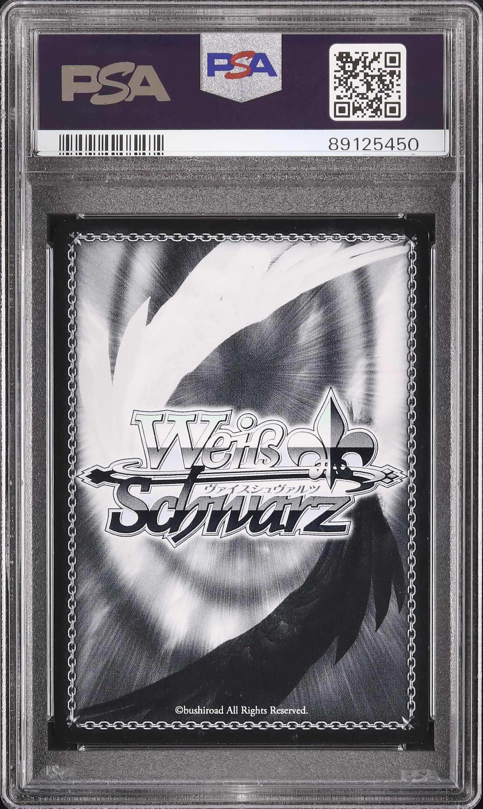 2019 校内一の変人 ハルヒ PSA 9 - カルドバ