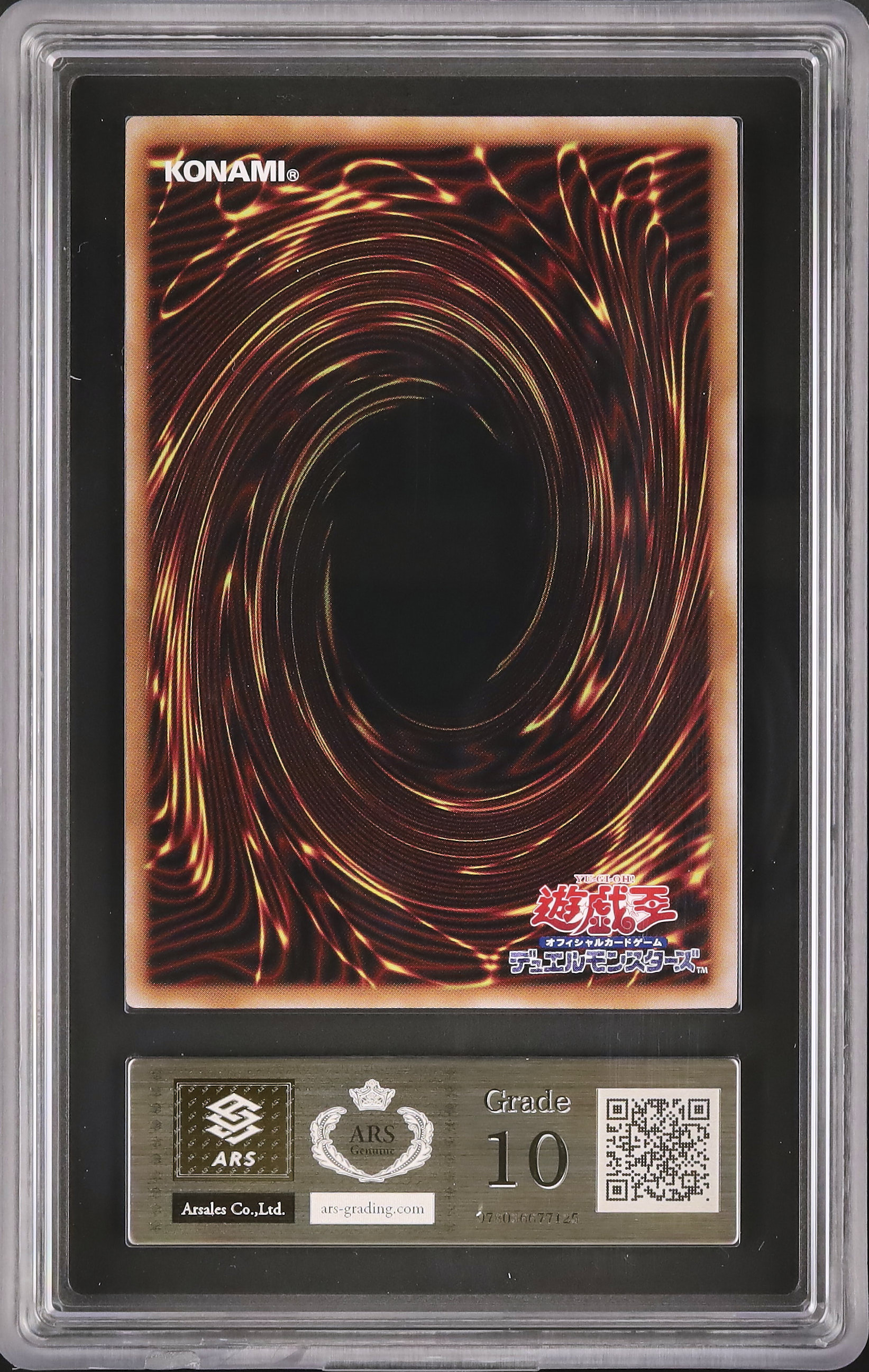 2025 Blue-Eyes White Dragon ARS 10 - Cardova Japan