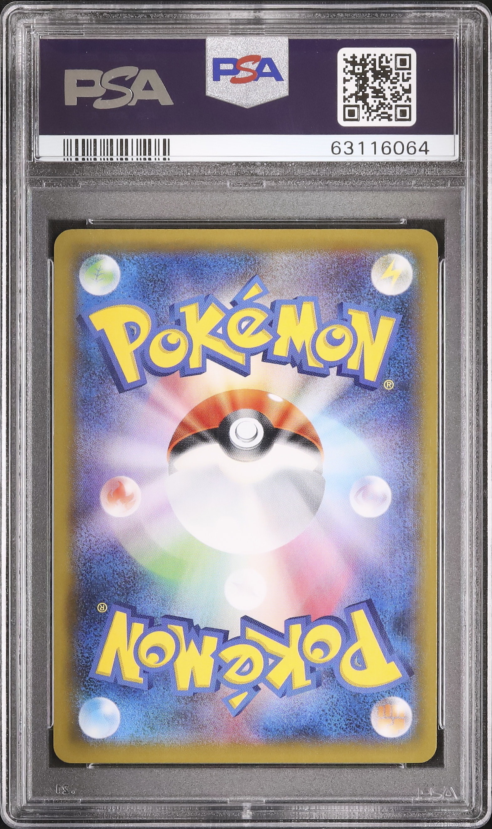 2019 ソルガレオ&ルナアーラGX PSA 10 スペシャルアート - カルドバ